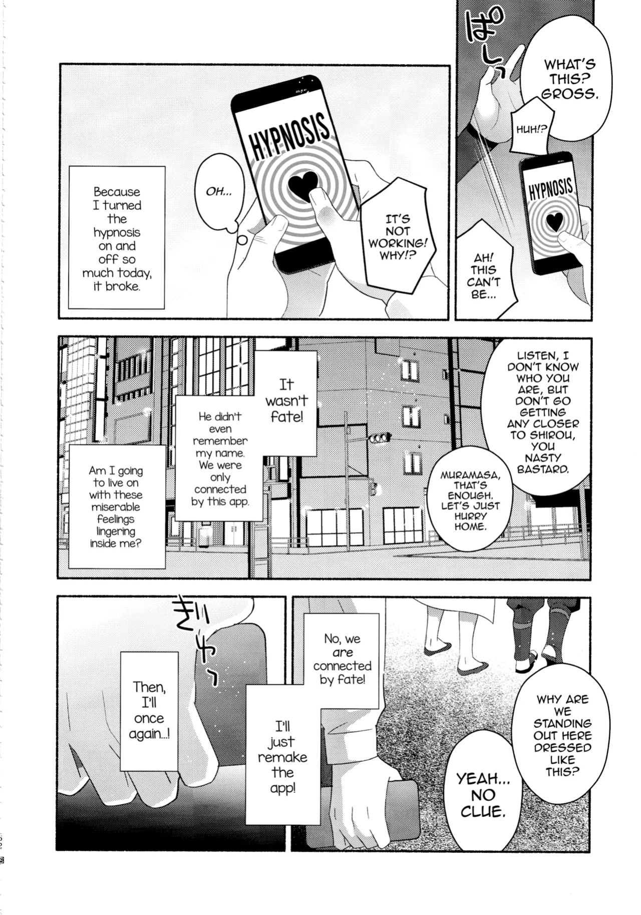 (C104) [GLUTAMIC_ACID (Tanunosuke)] Emiya Shirou Senji Muramasa Saimin Hon (Fate Grand Order) [mysterymeat3]