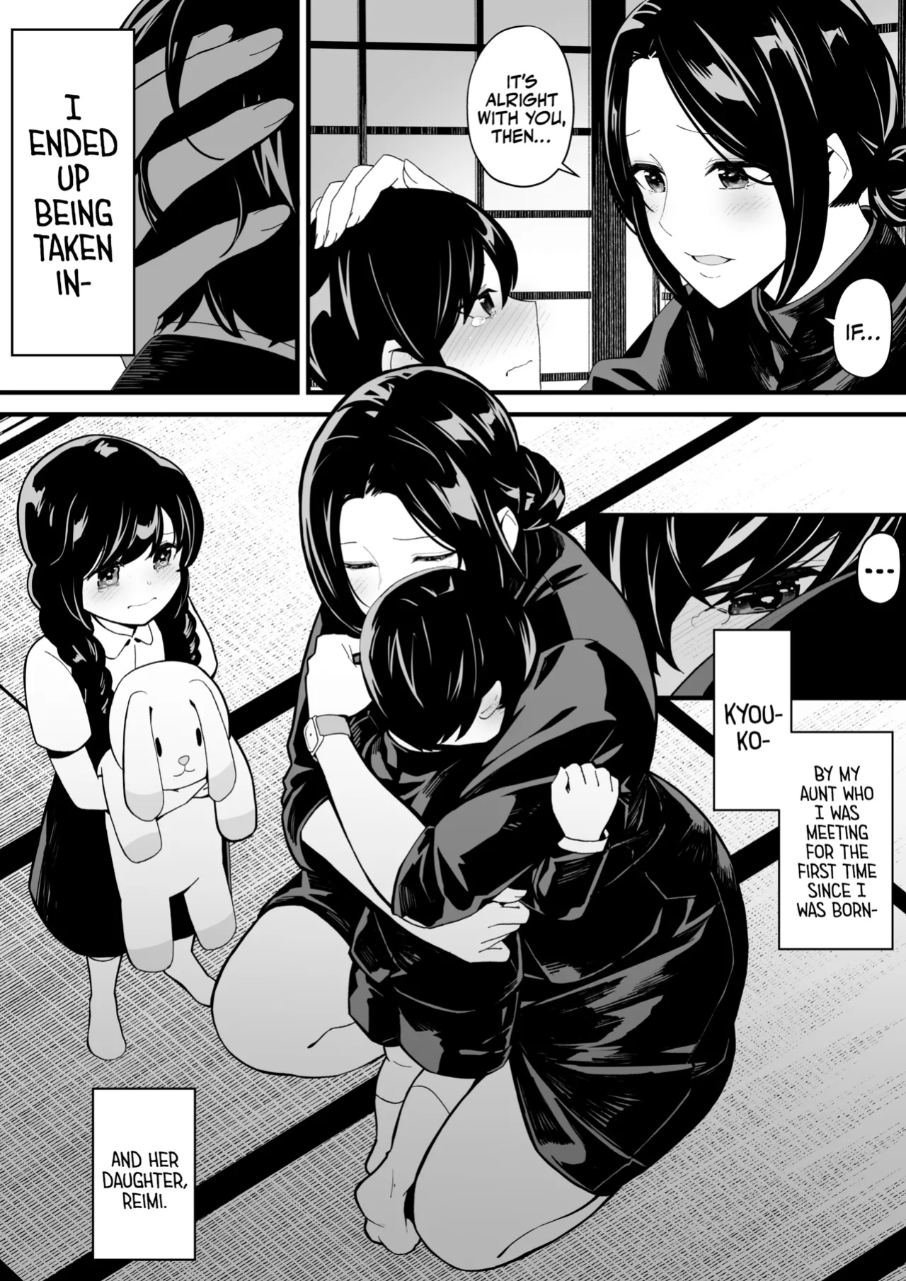 [Toneri Dan (Yoshio Ereki)] Imouto to Game o Suru, Soshite Mama to Sex o Suru [A Cool Person]