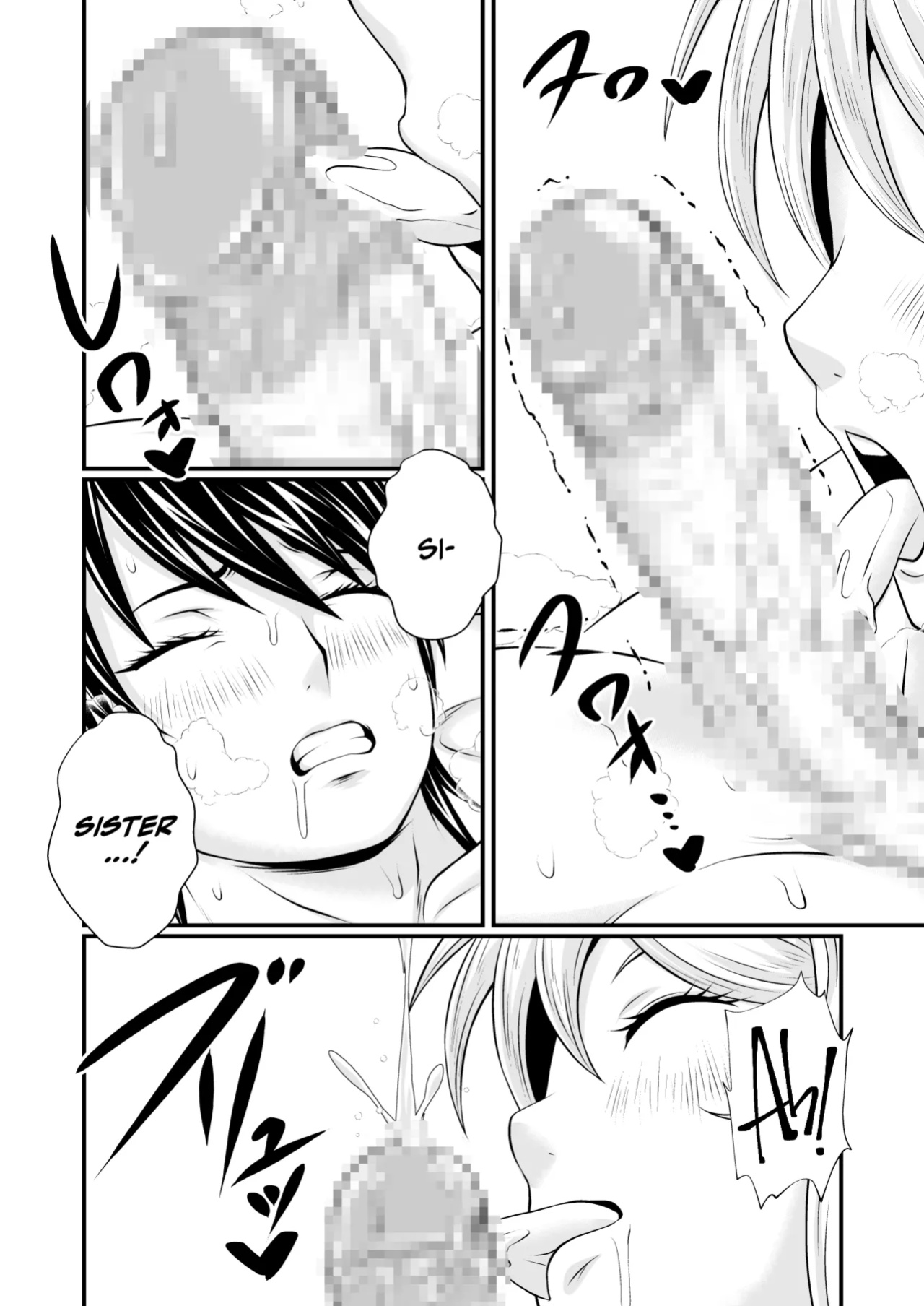 [Yoru no Okazu Shokudou (Chouriin)] Sister Rihanna no O-mo-te-na-shi [A Cool Person]