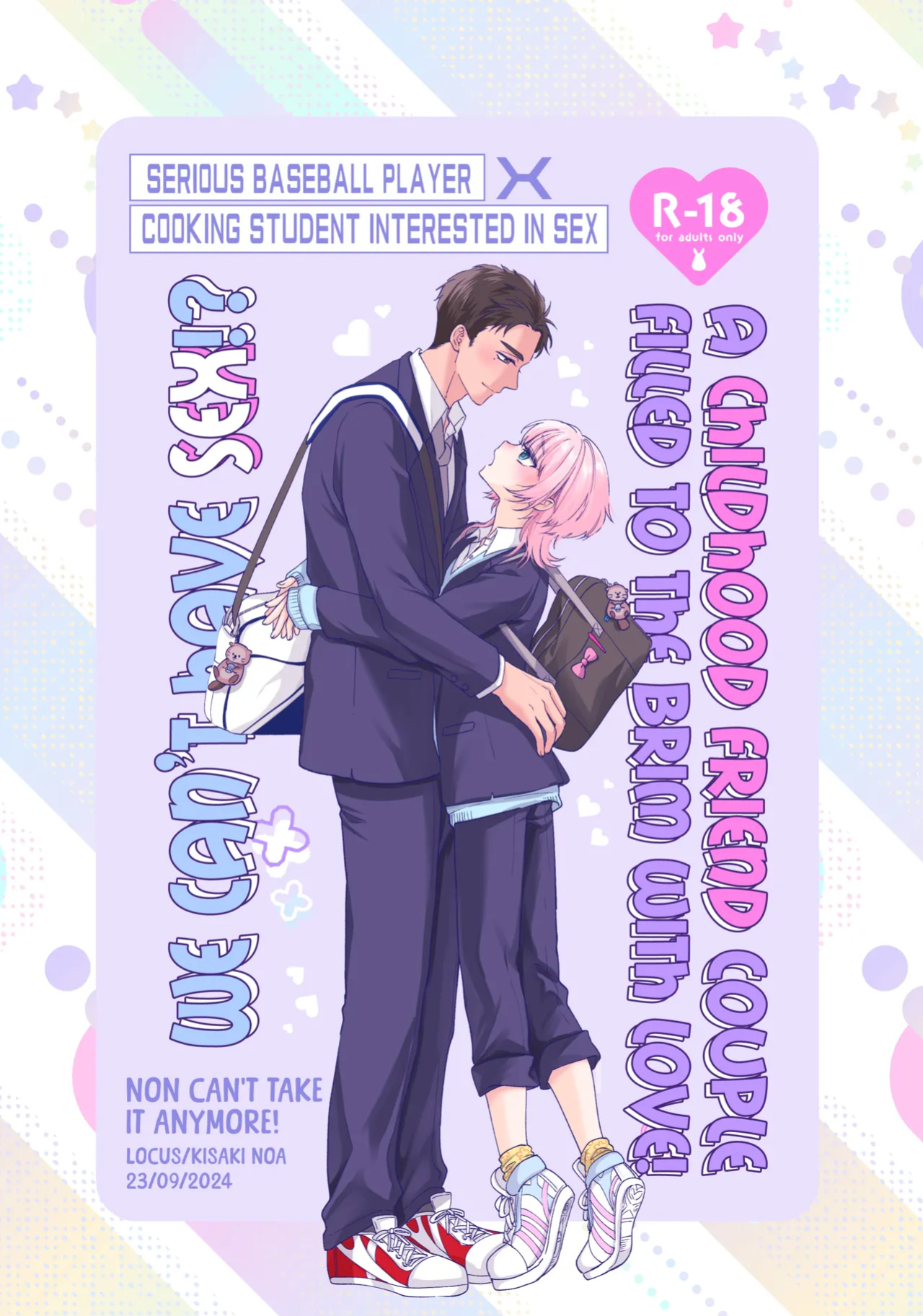 [Locus (Kisaki Noah)] Non-tan wa gaman dekinai [A Cool Person]