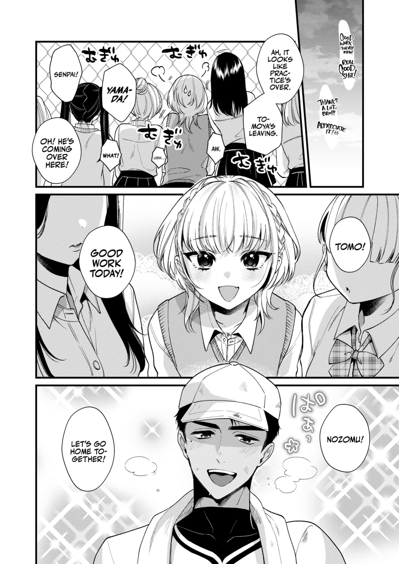 [Locus (Kisaki Noah)] Non-tan wa gaman dekinai [A Cool Person]