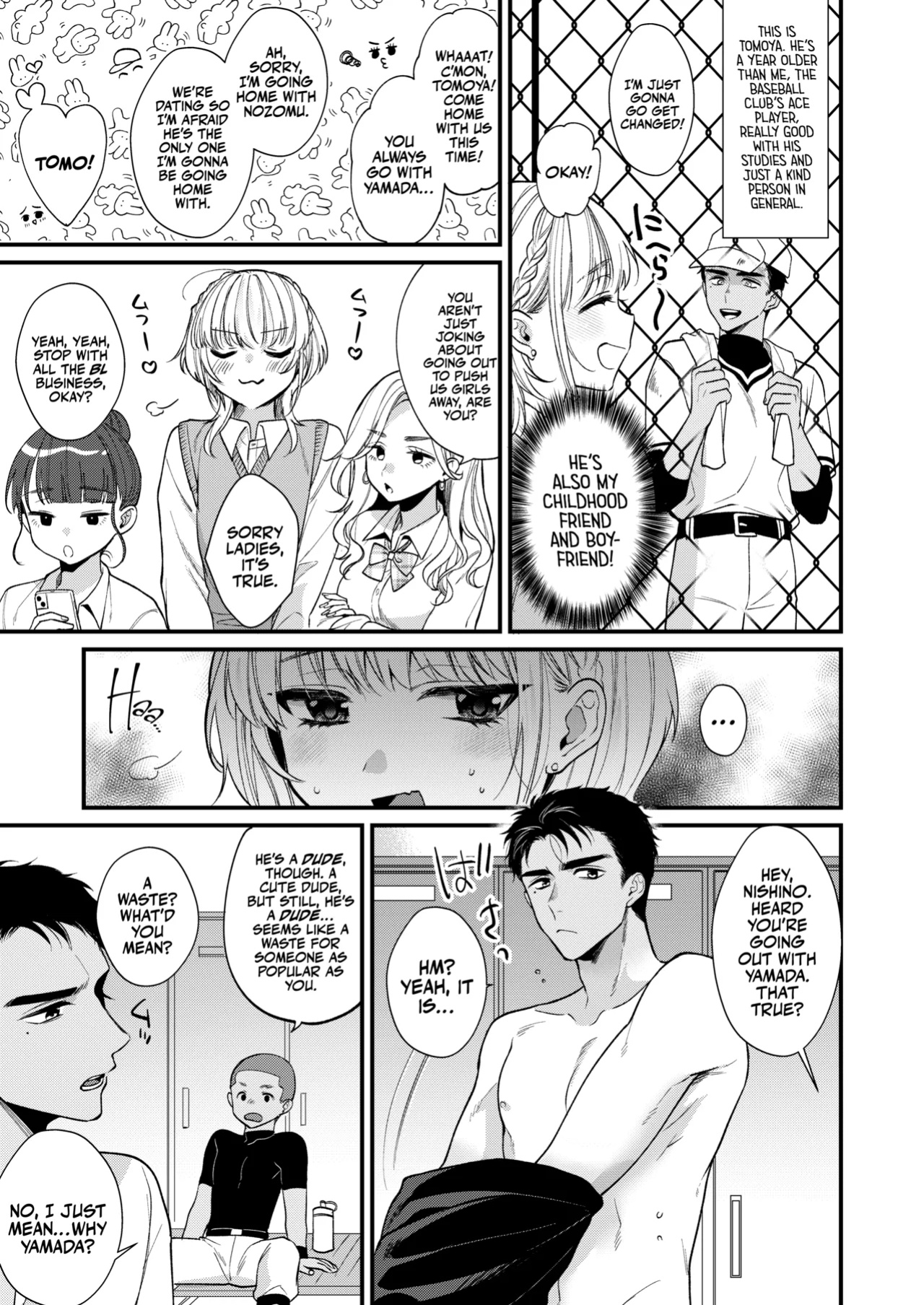 [Locus (Kisaki Noah)] Non-tan wa gaman dekinai [A Cool Person]