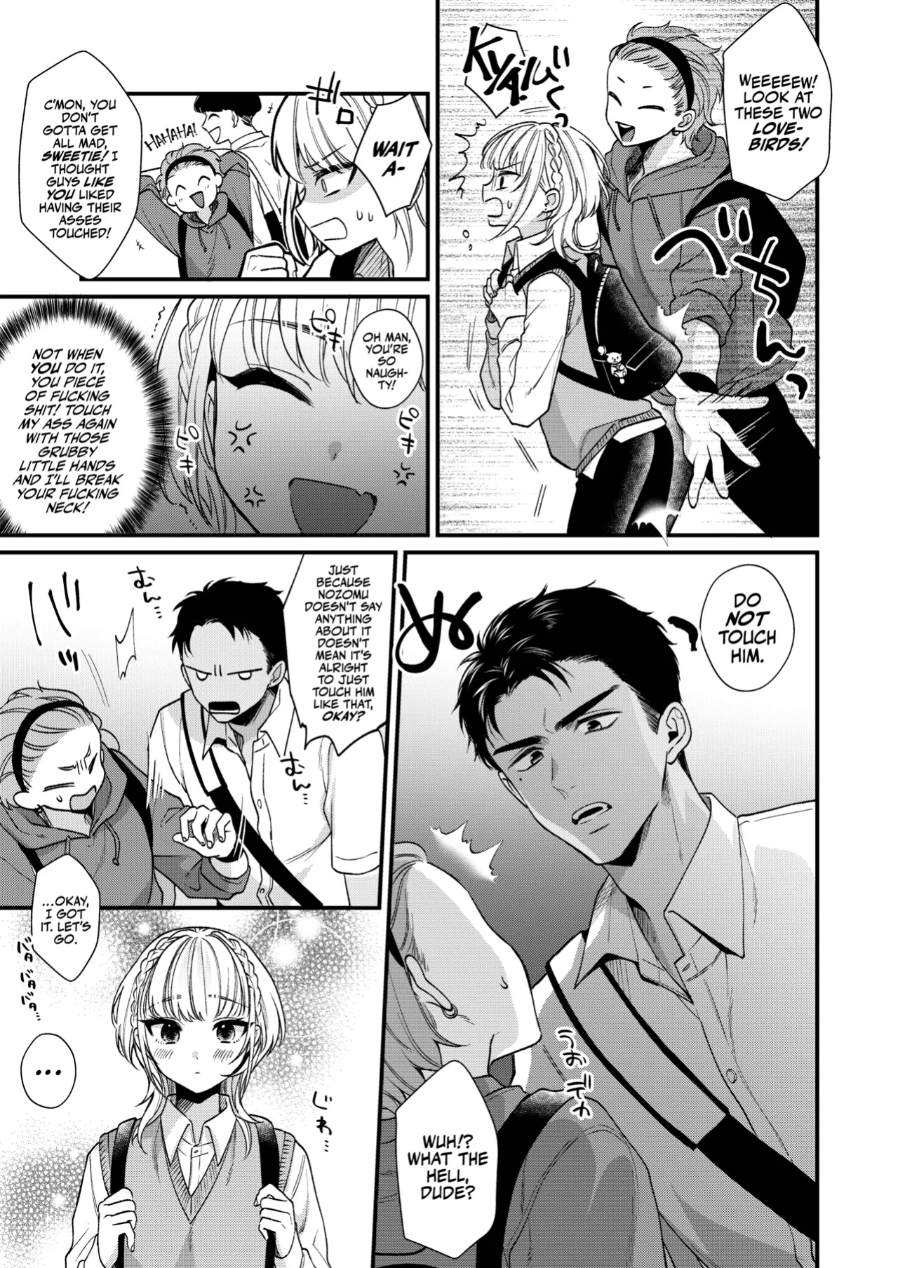 [Locus (Kisaki Noah)] Non-tan wa gaman dekinai [A Cool Person]