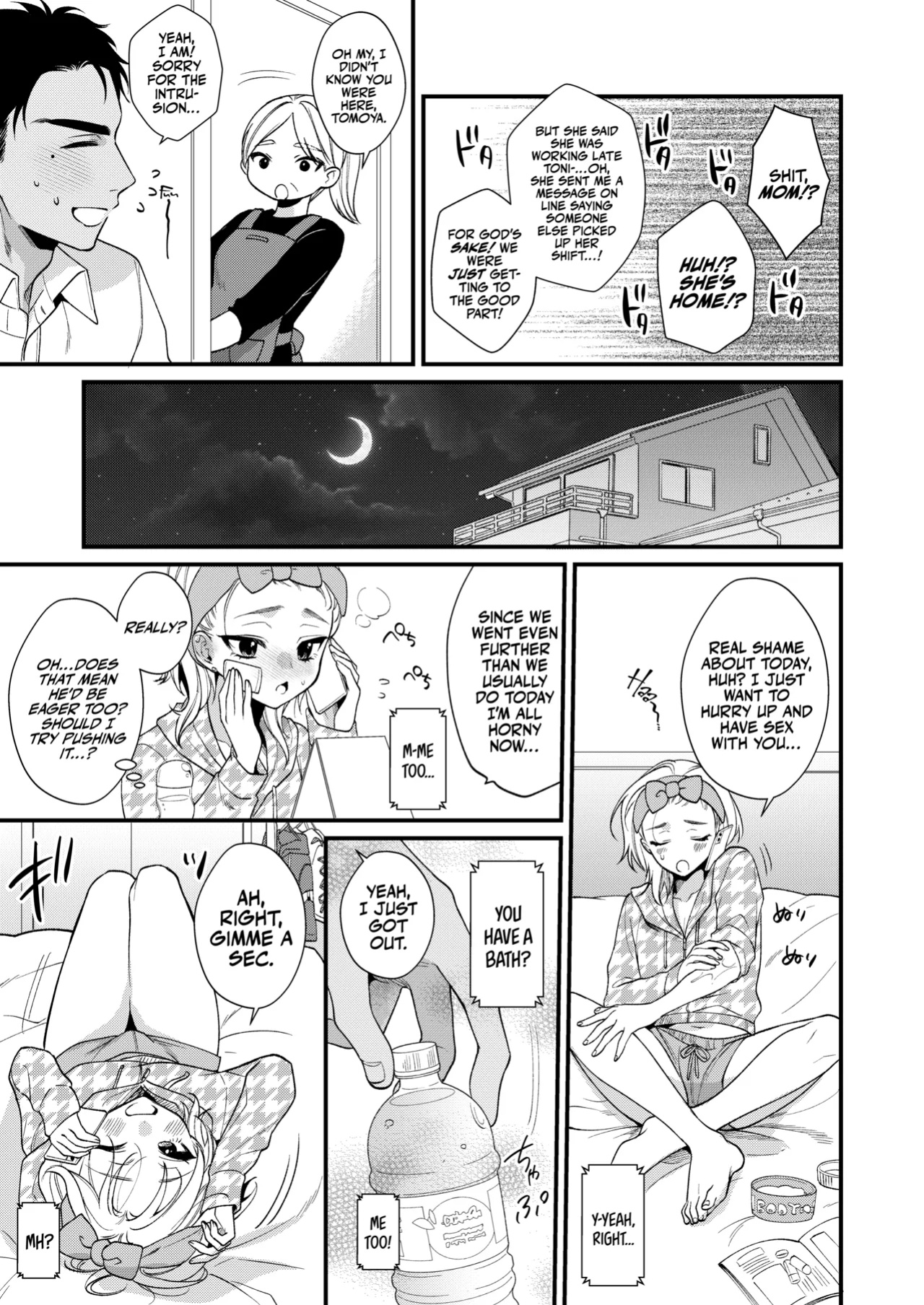 [Locus (Kisaki Noah)] Non-tan wa gaman dekinai [A Cool Person]