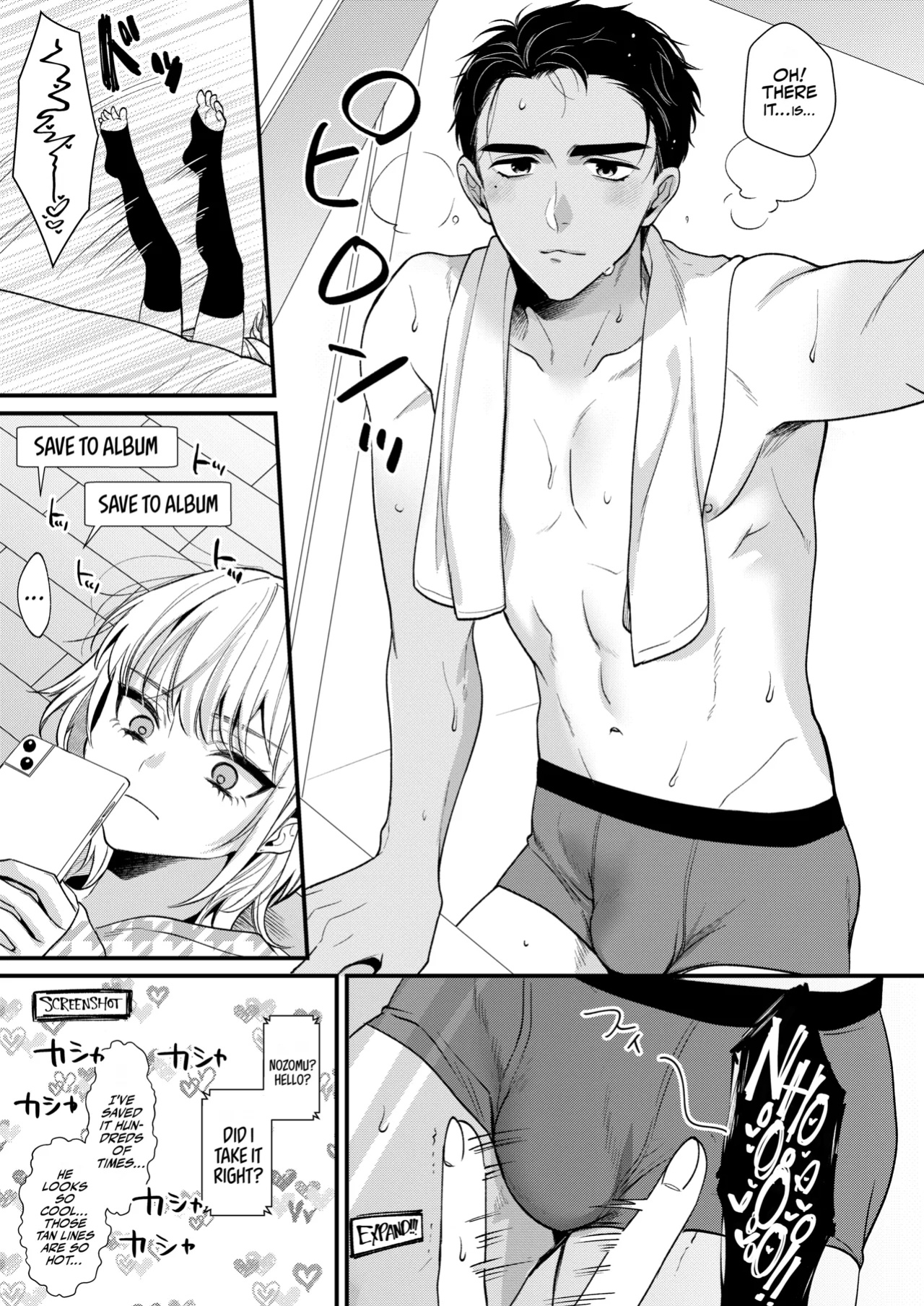 [Locus (Kisaki Noah)] Non-tan wa gaman dekinai [A Cool Person]