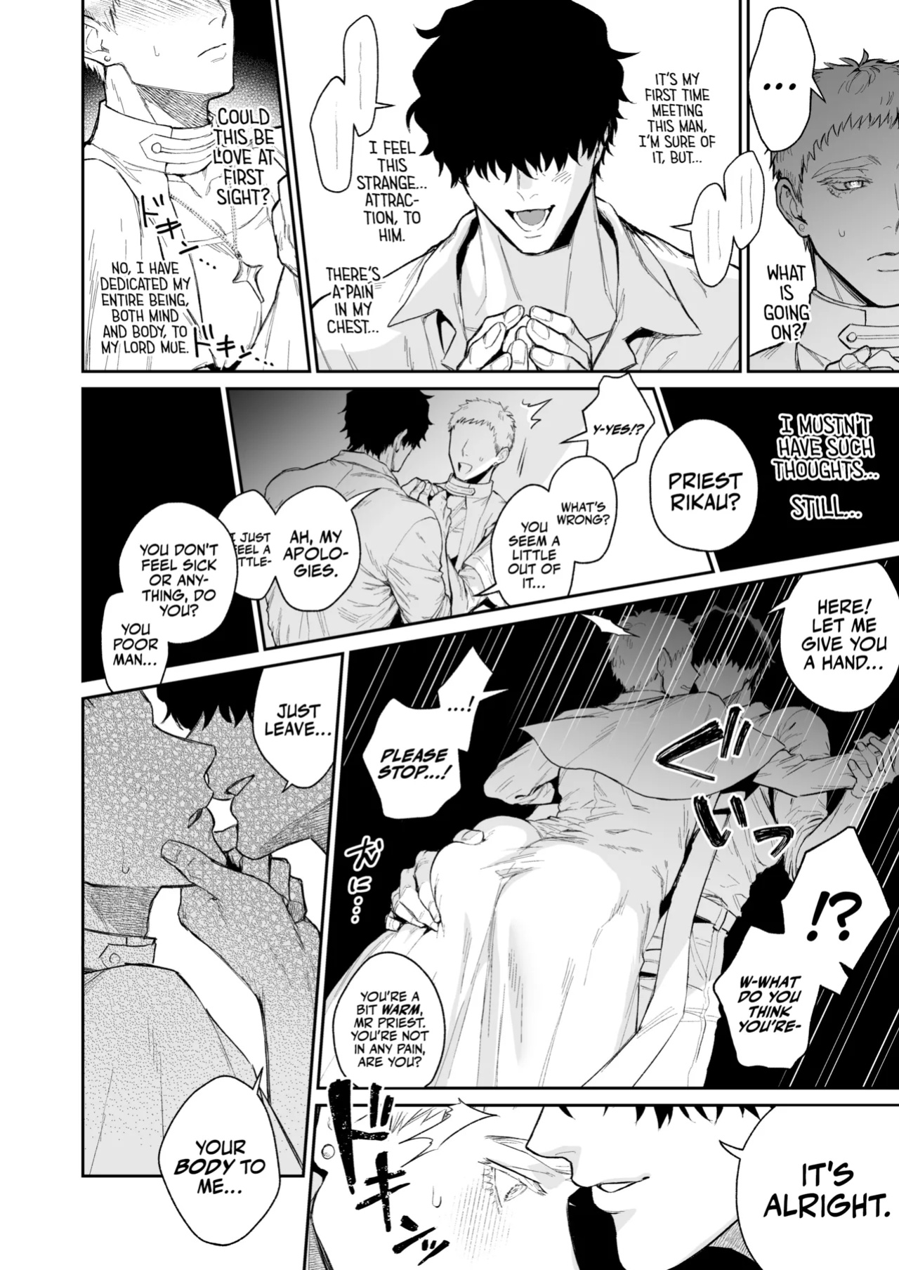 [@13(Takota)] Saishi ga shinko taisho kara choai o ukeru hanashi [A Cool Person]