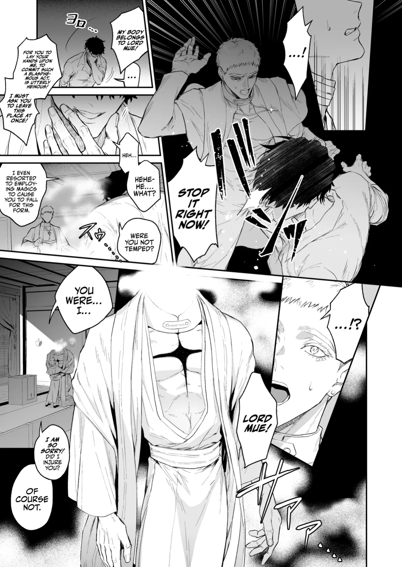 [@13(Takota)] Saishi ga shinko taisho kara choai o ukeru hanashi [A Cool Person]