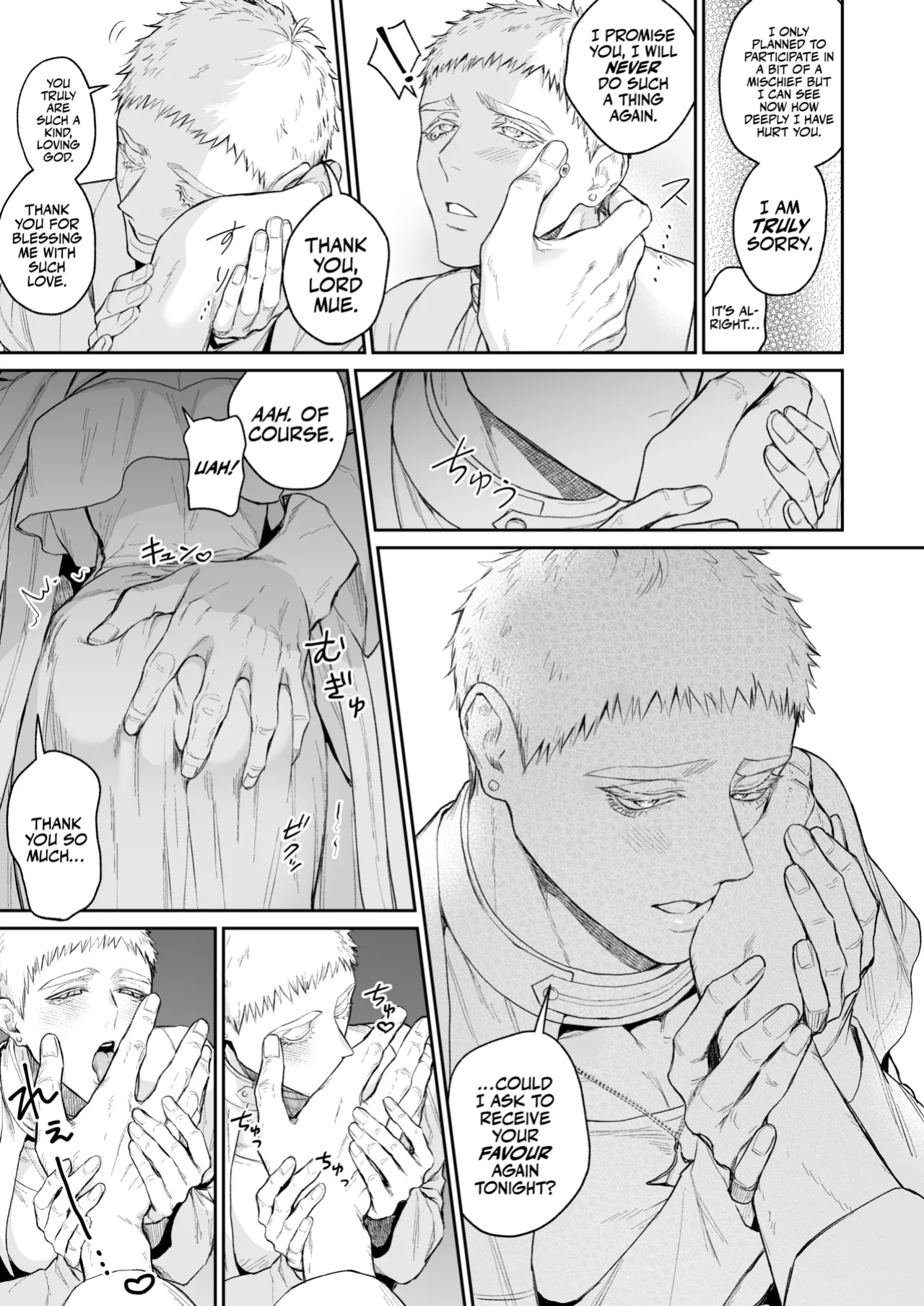 [@13(Takota)] Saishi ga shinko taisho kara choai o ukeru hanashi [A Cool Person]