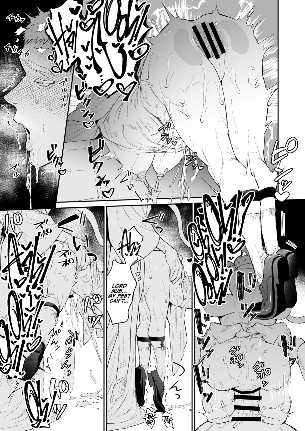 [@13(Takota)] Saishi ga shinko taisho kara choai o ukeru hanashi [A Cool Person]