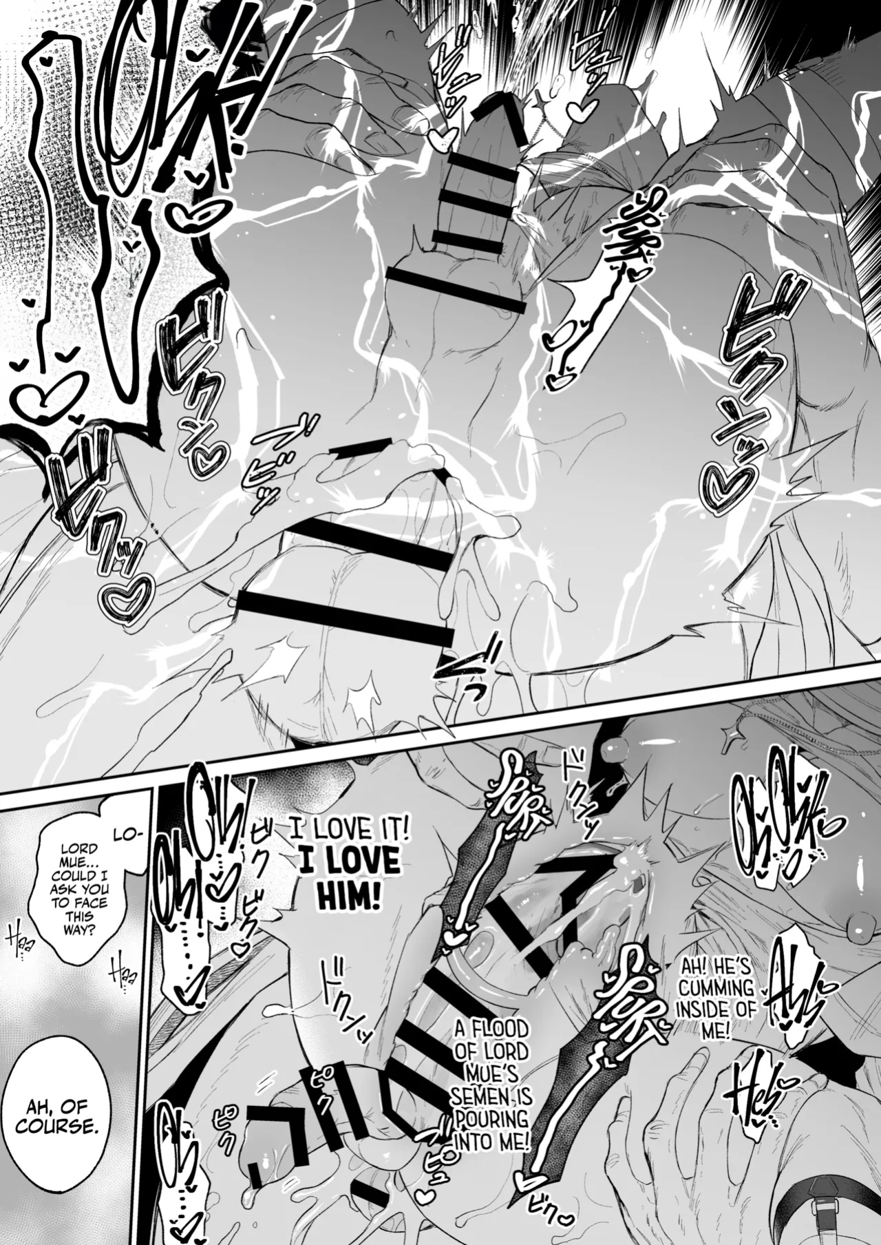 [@13(Takota)] Saishi ga shinko taisho kara choai o ukeru hanashi [A Cool Person]