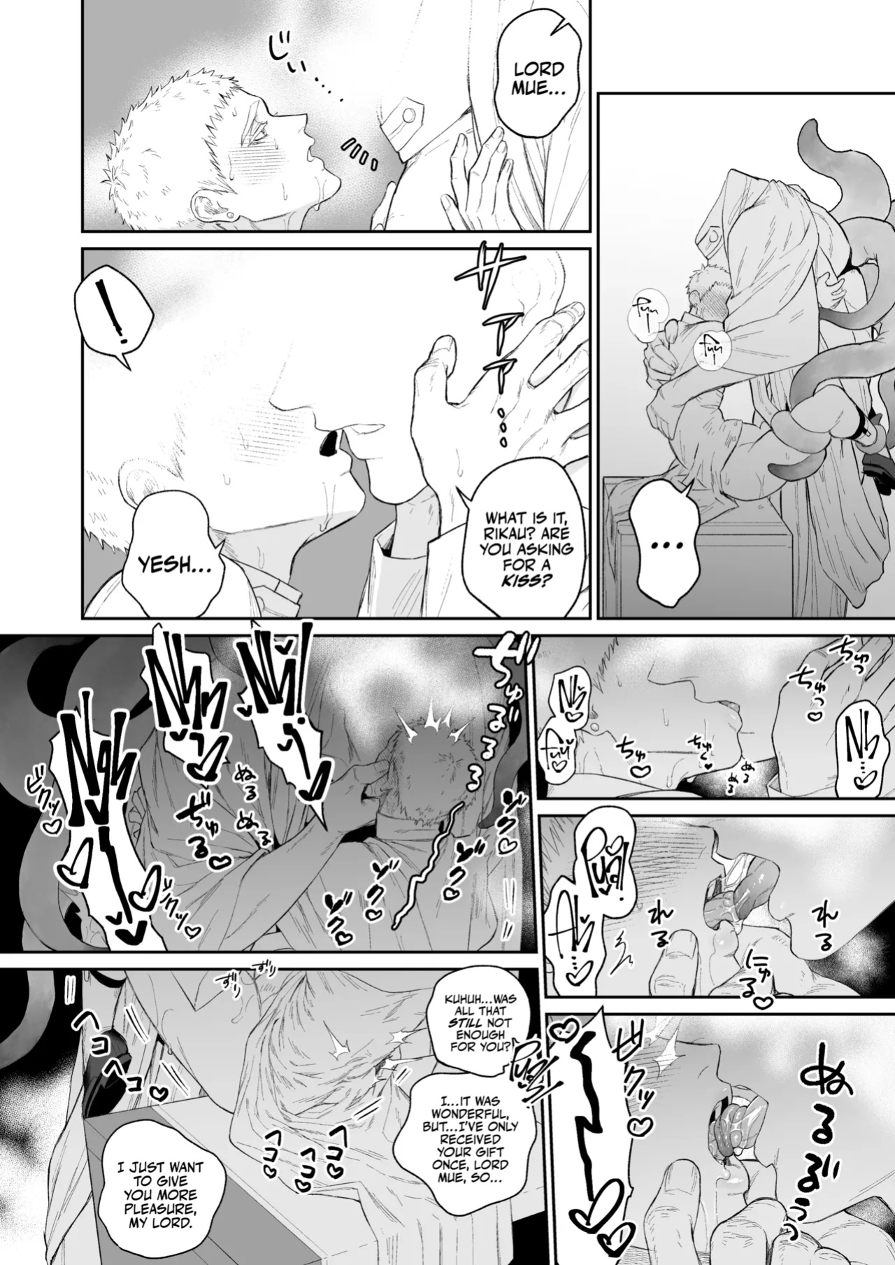 [@13(Takota)] Saishi ga shinko taisho kara choai o ukeru hanashi [A Cool Person]