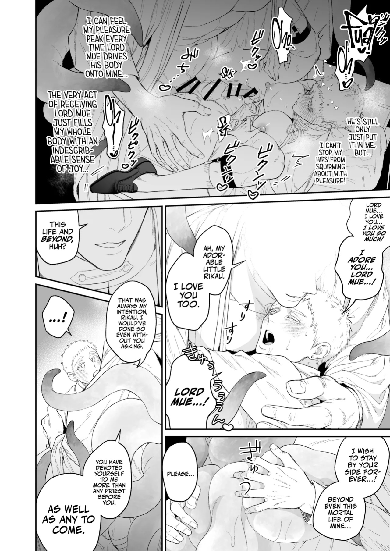 [@13(Takota)] Saishi ga shinko taisho kara choai o ukeru hanashi [A Cool Person]