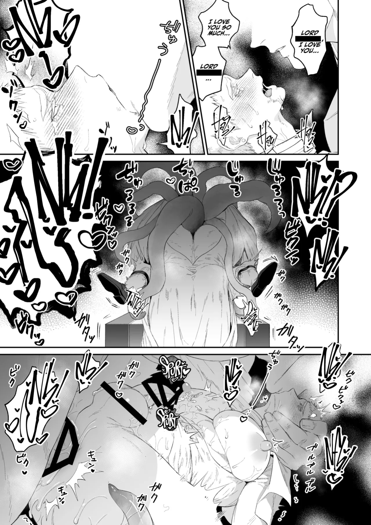 [@13(Takota)] Saishi ga shinko taisho kara choai o ukeru hanashi [A Cool Person]