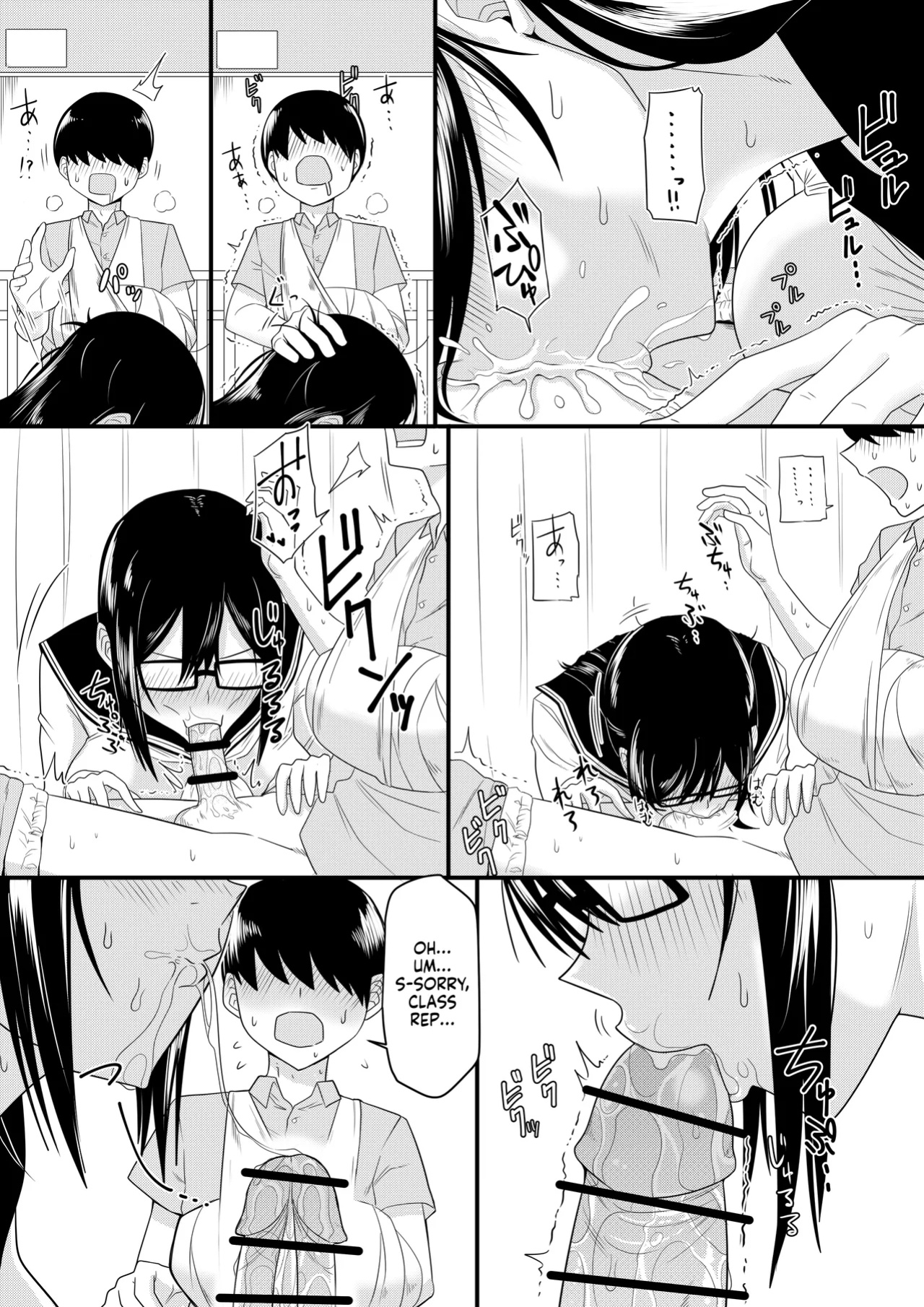 [Makosho] Sewayaki na Kyonyuu Gakkyuu Iinchou Sono 1-10 | The Kind and Caring Busty Class Rep Ch.1-10