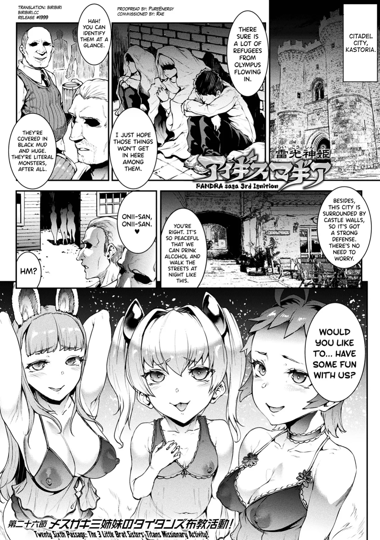 [Erect Sawaru] Raikou Shinki Igis Magia IV -PANDRA saga 3rd ignition- Ch.1-2 [biribiri]