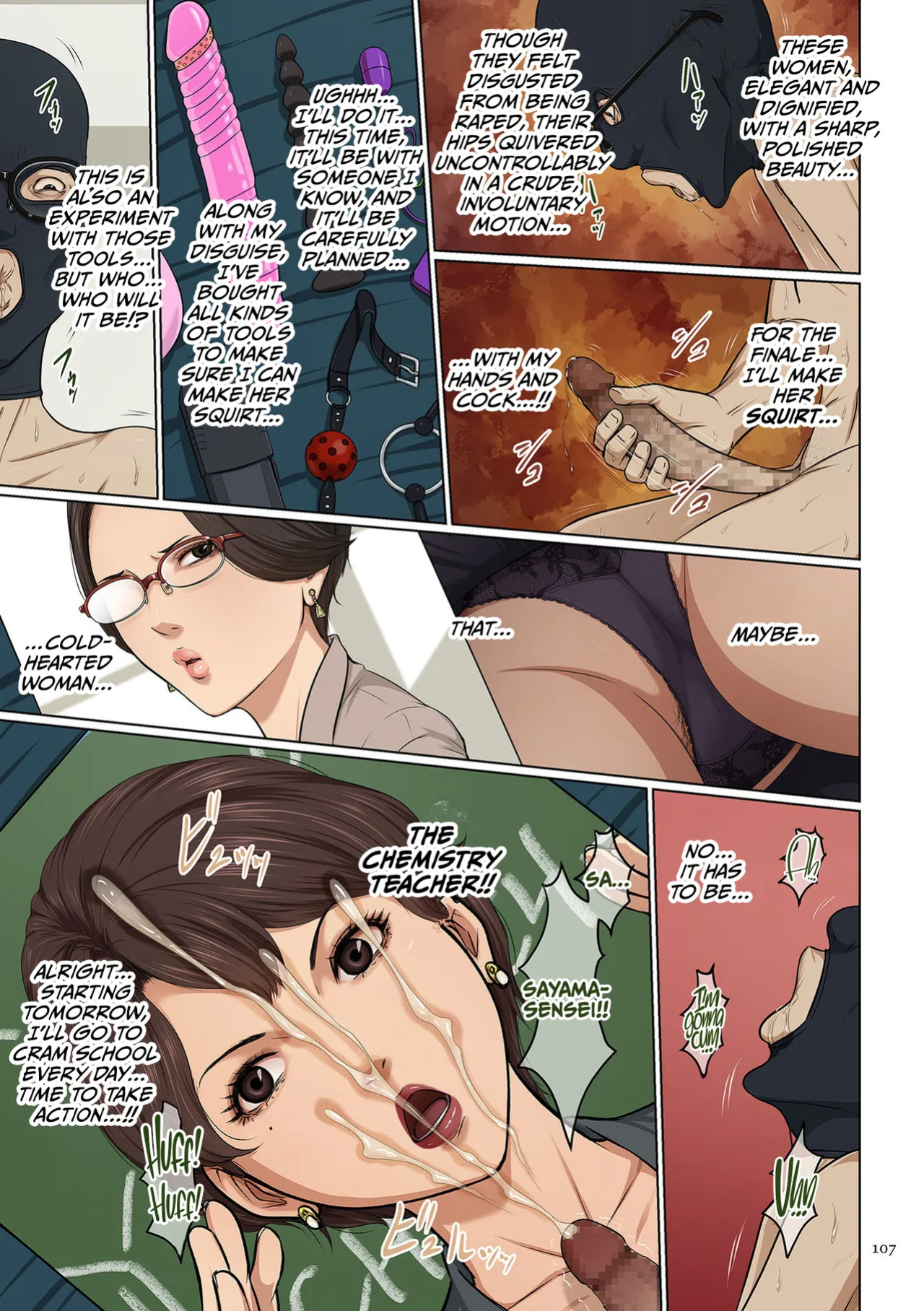 [Negurie] Karamitsuku Shisen 4 [CulturedCommissions]
