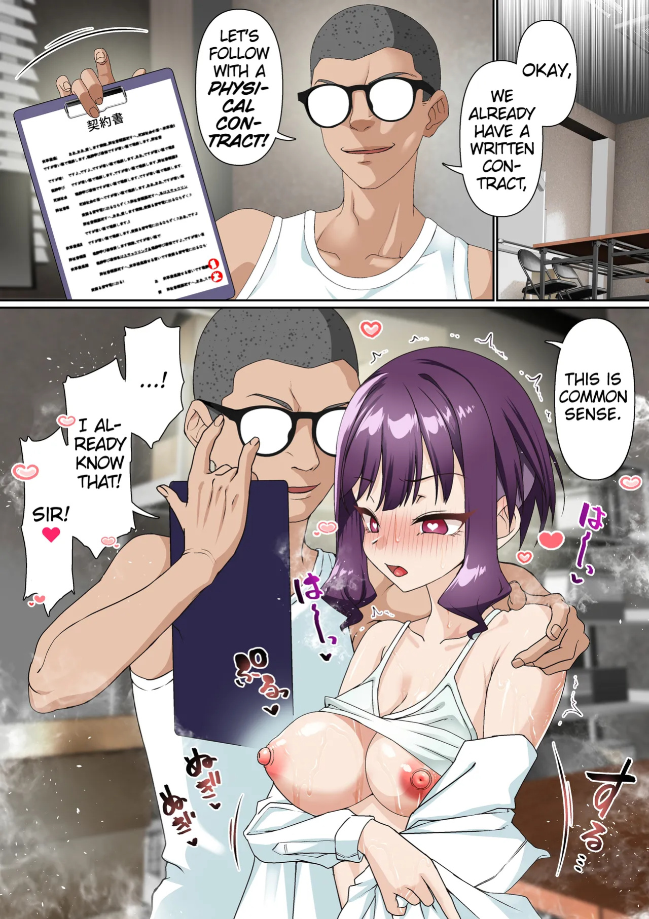 [Shironekoya] Saimin Idol Gakuen 2 Neru Hen