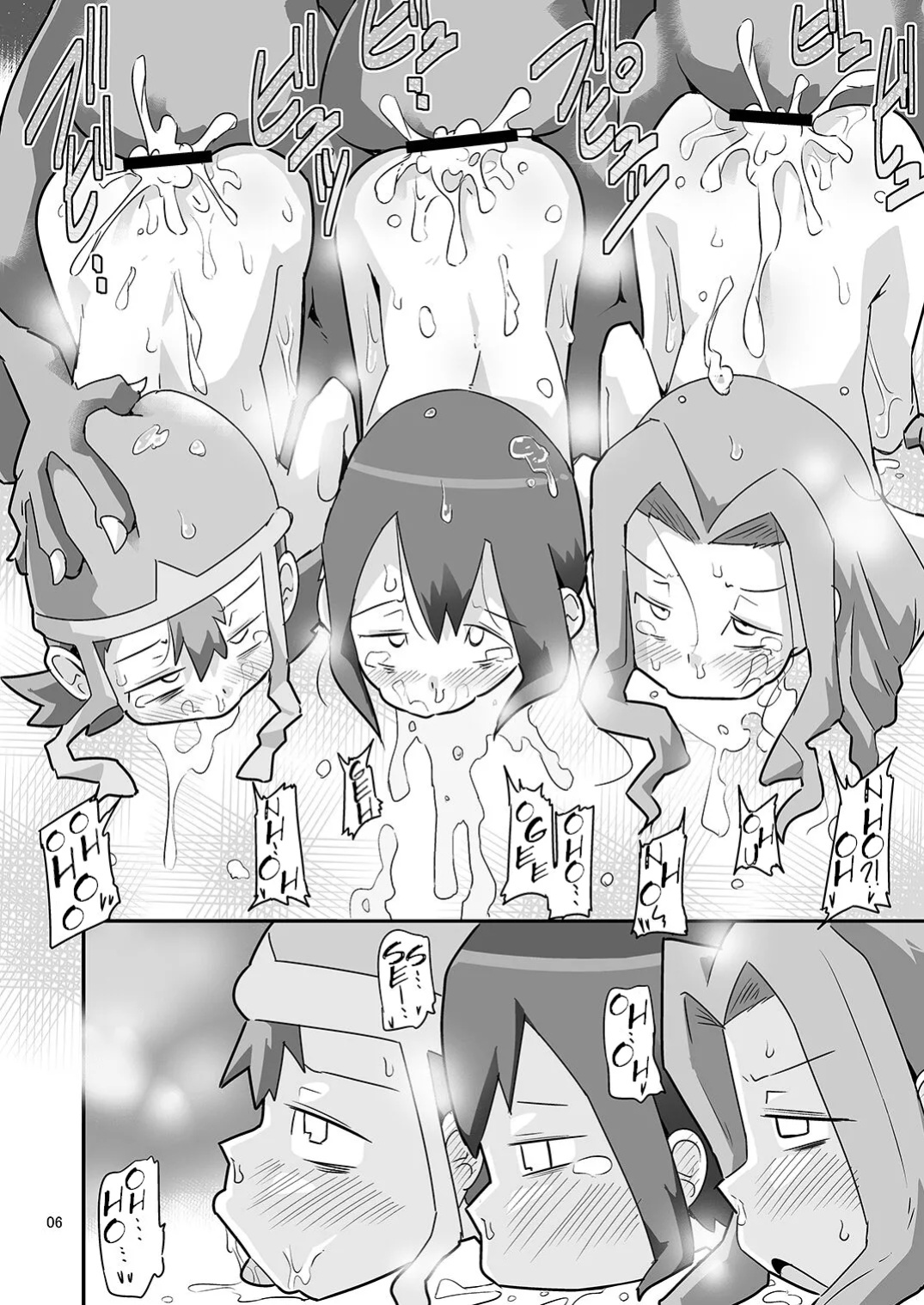 [Mugen Mountain (Buster)] Gobli Nanka ni Zettai Makenai Mon: (Digimon)