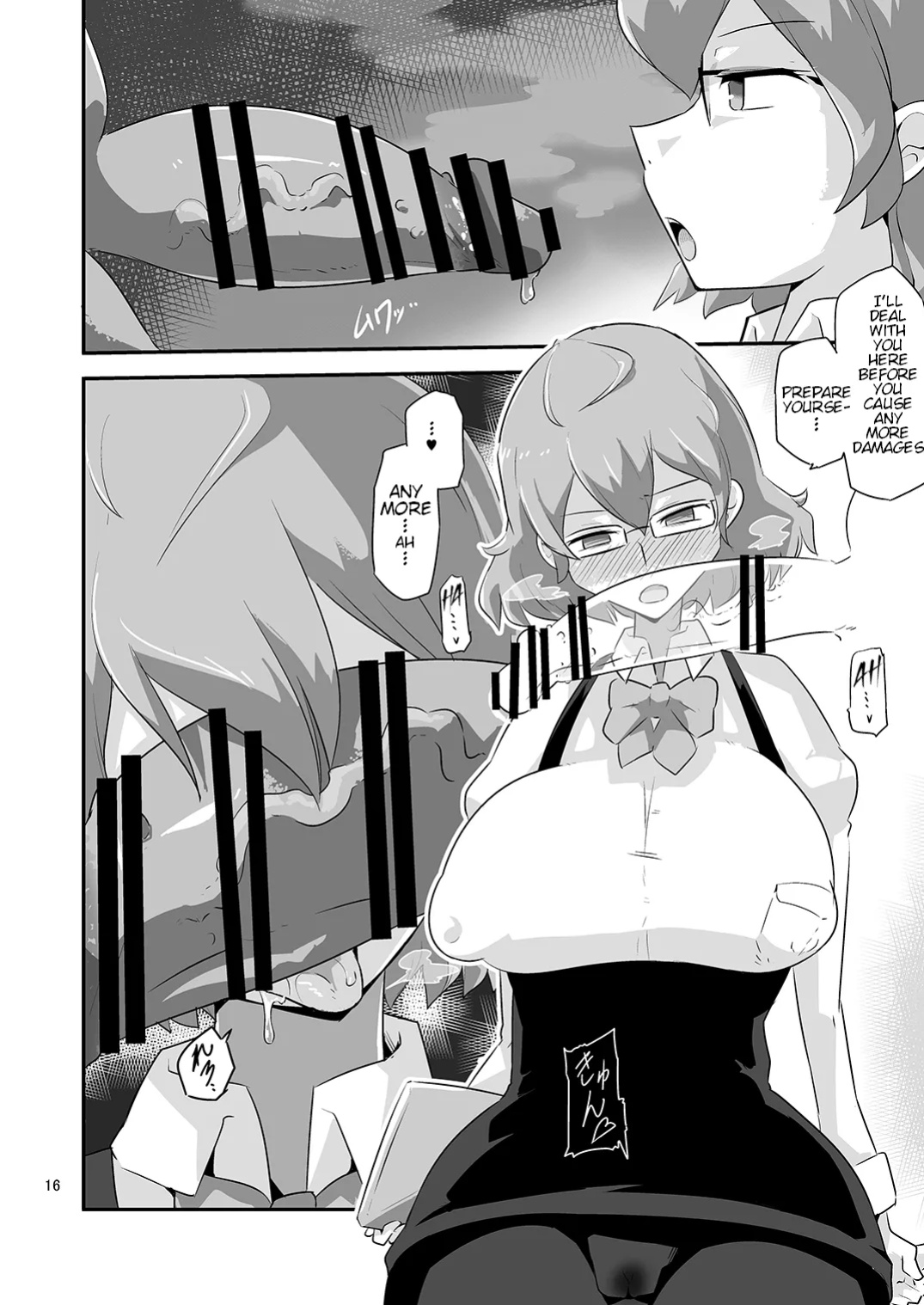 [Mugen Mountain (Buster)] Gobli Nanka ni Zettai Makenai Mon: (Digimon)