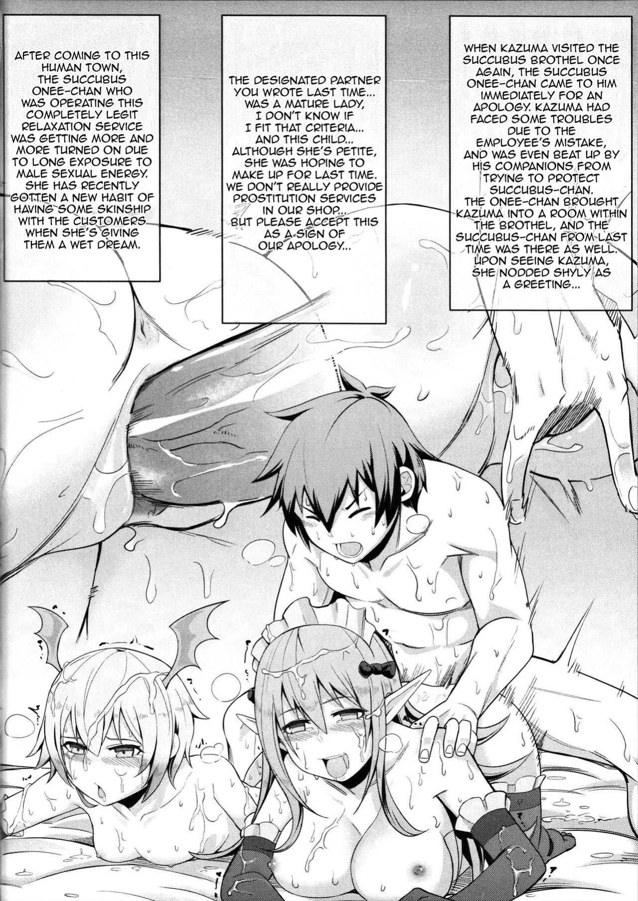 (FF28) [Bad Mushrooms (Chicke III, 4why)] Crimson Demon Explosion Dream | Kouma Bakuretsu Yume (Kono Subarashii Sekai ni Syukufuku o!) [EHCOVE]