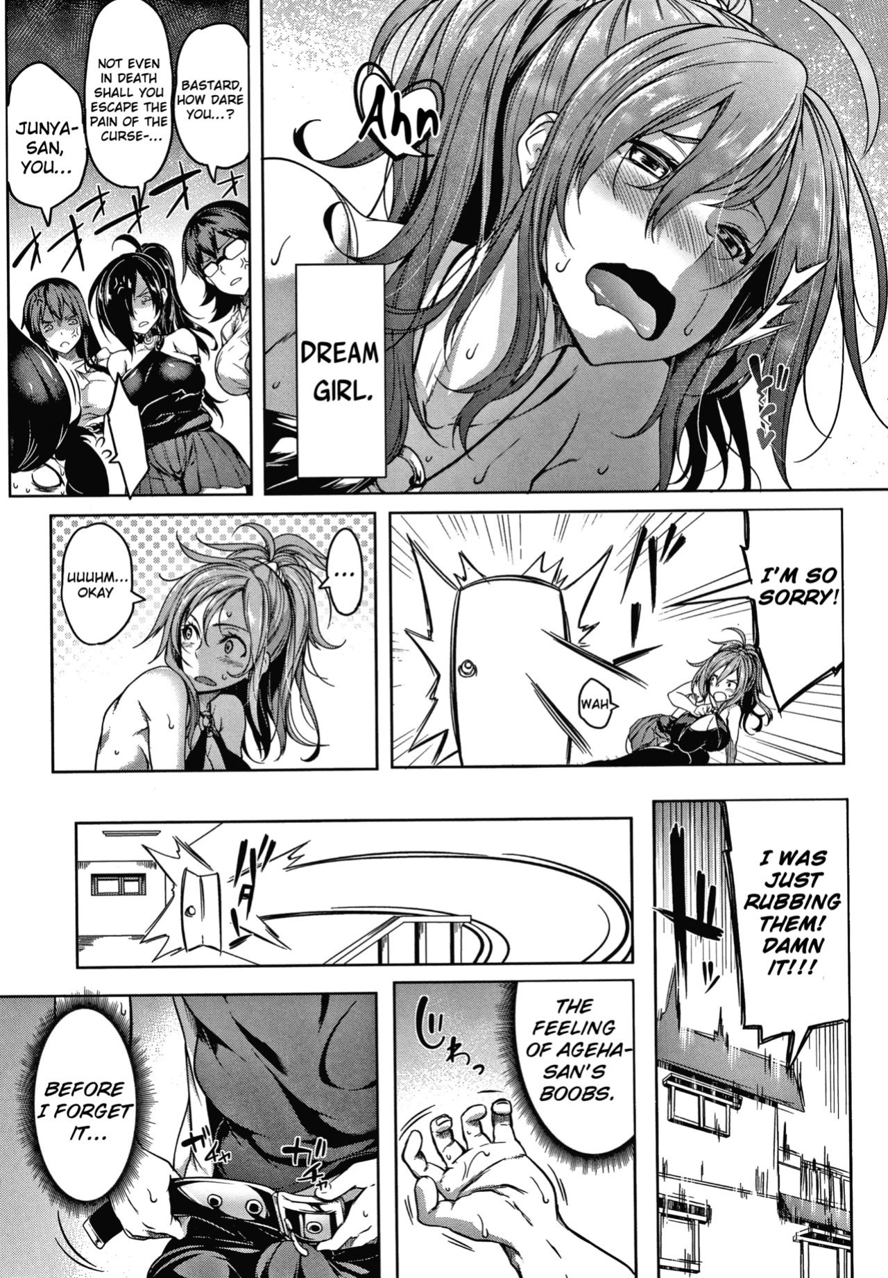 [Momiyama] Oppai Switch Tit Switch [ChoriScans]