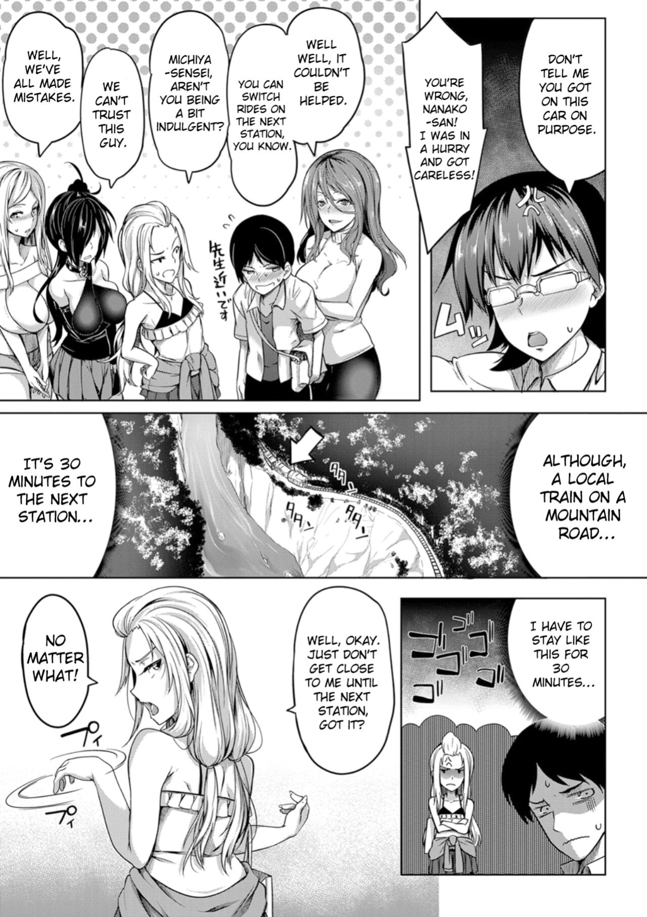 [Momiyama] Oppai Switch Tit Switch [ChoriScans]