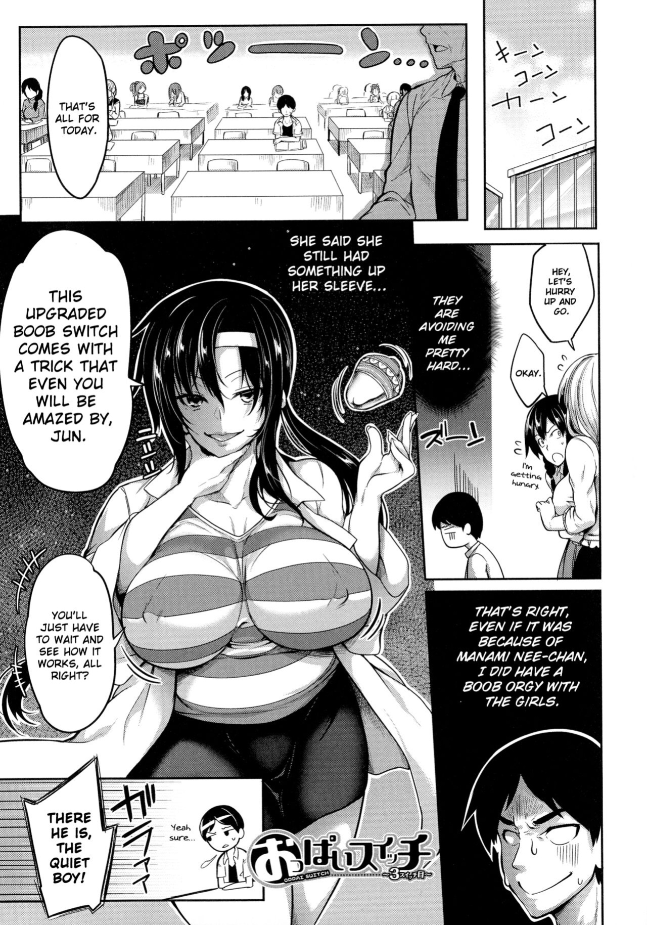 [Momiyama] Oppai Switch Tit Switch [ChoriScans]