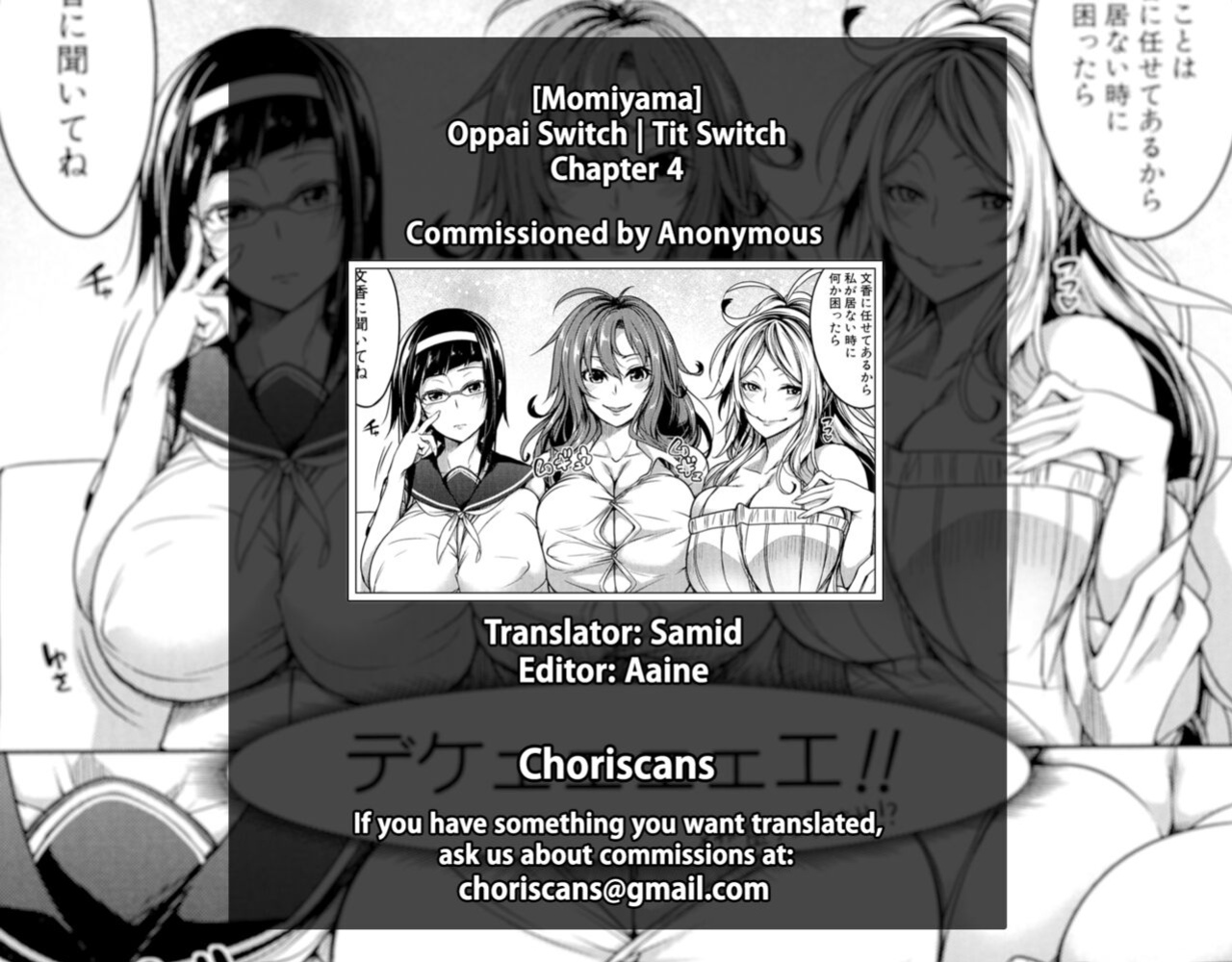[Momiyama] Oppai Switch Tit Switch [ChoriScans]