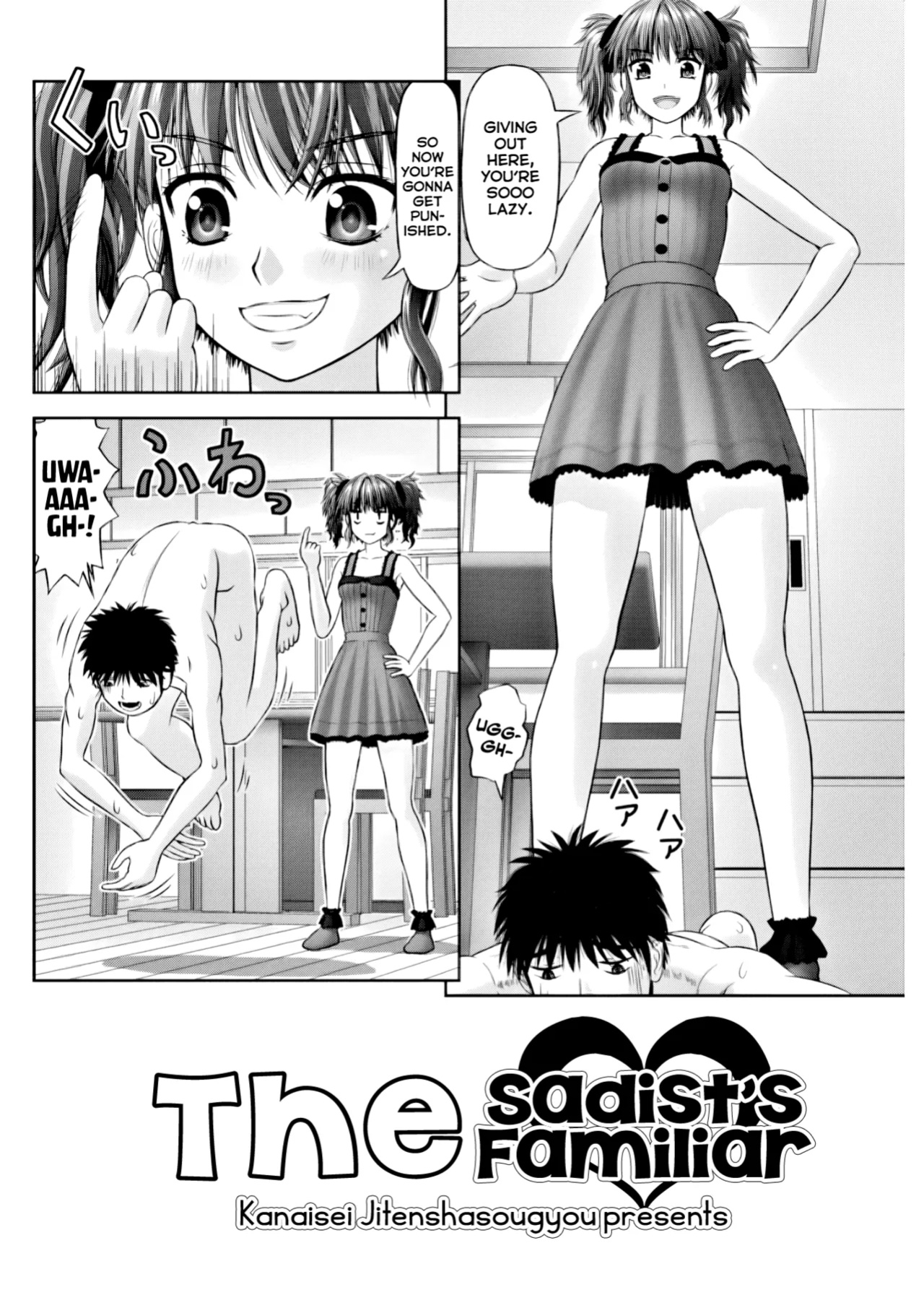 [Kanaisei Jitenshasougyou.] The Sadist's Familiar (COMIC Penguin Club 2018-02)