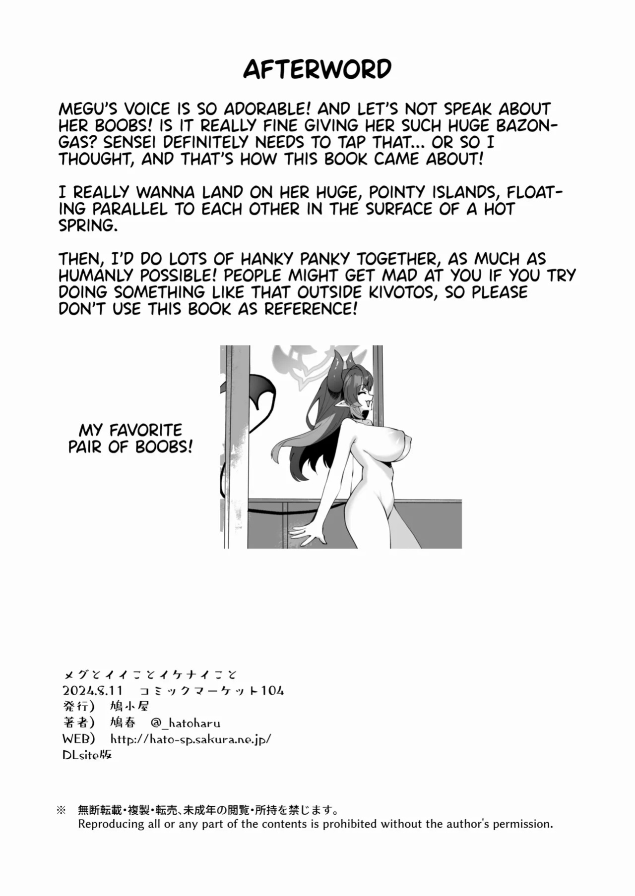 [Hatogoya (Hatoharu)] Megu to Iikoto Ikenaikoto | Doing the Hanky-Panky with Megu! (Blue Archive) [Team Rabu2 & Satansoft]