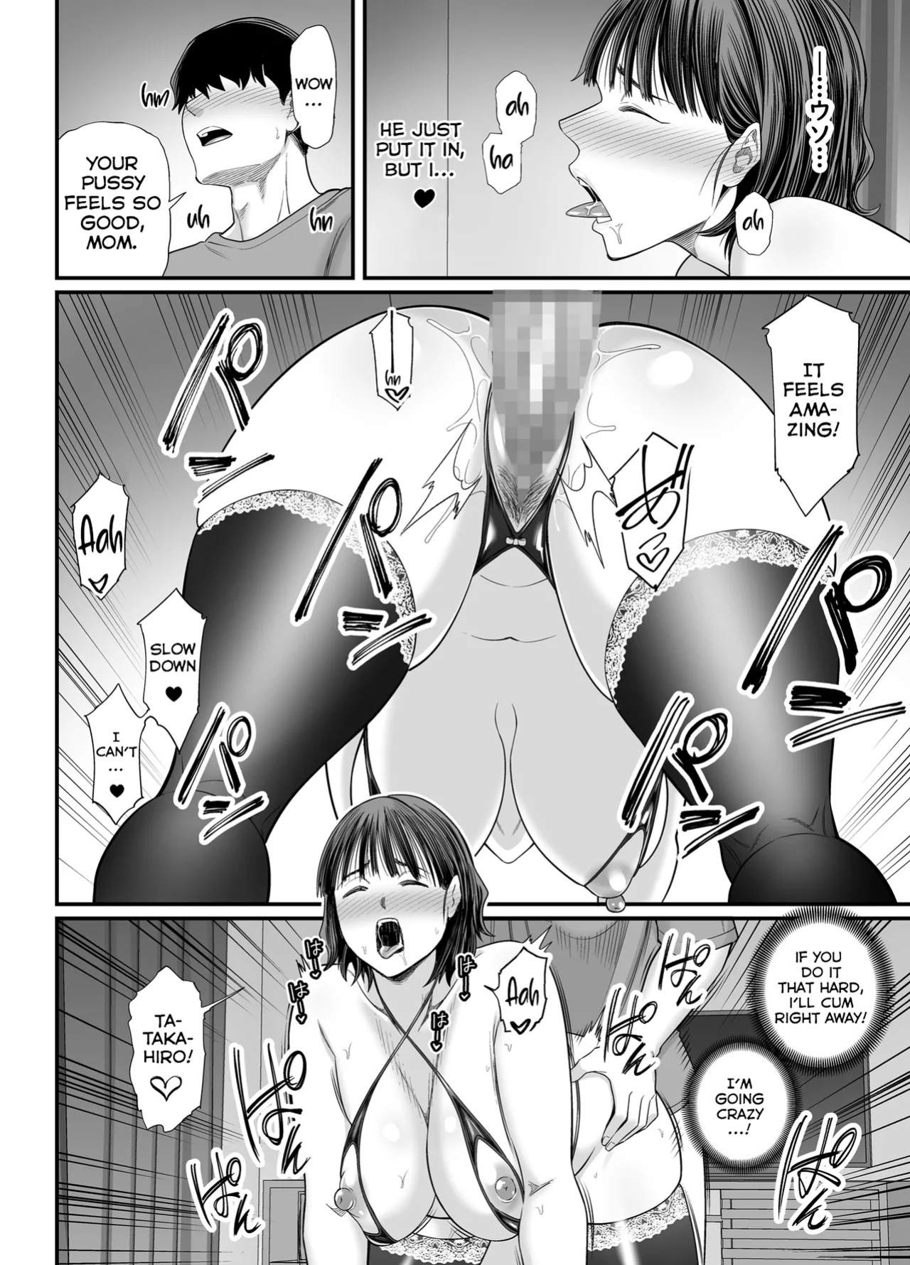 [Ura Meshiya (Maccha Neji)] Okaa-san Boku no Koto Sasotterun Daro? 2 | Is my mother trying to seduce me? 2 [MisterNoOne]