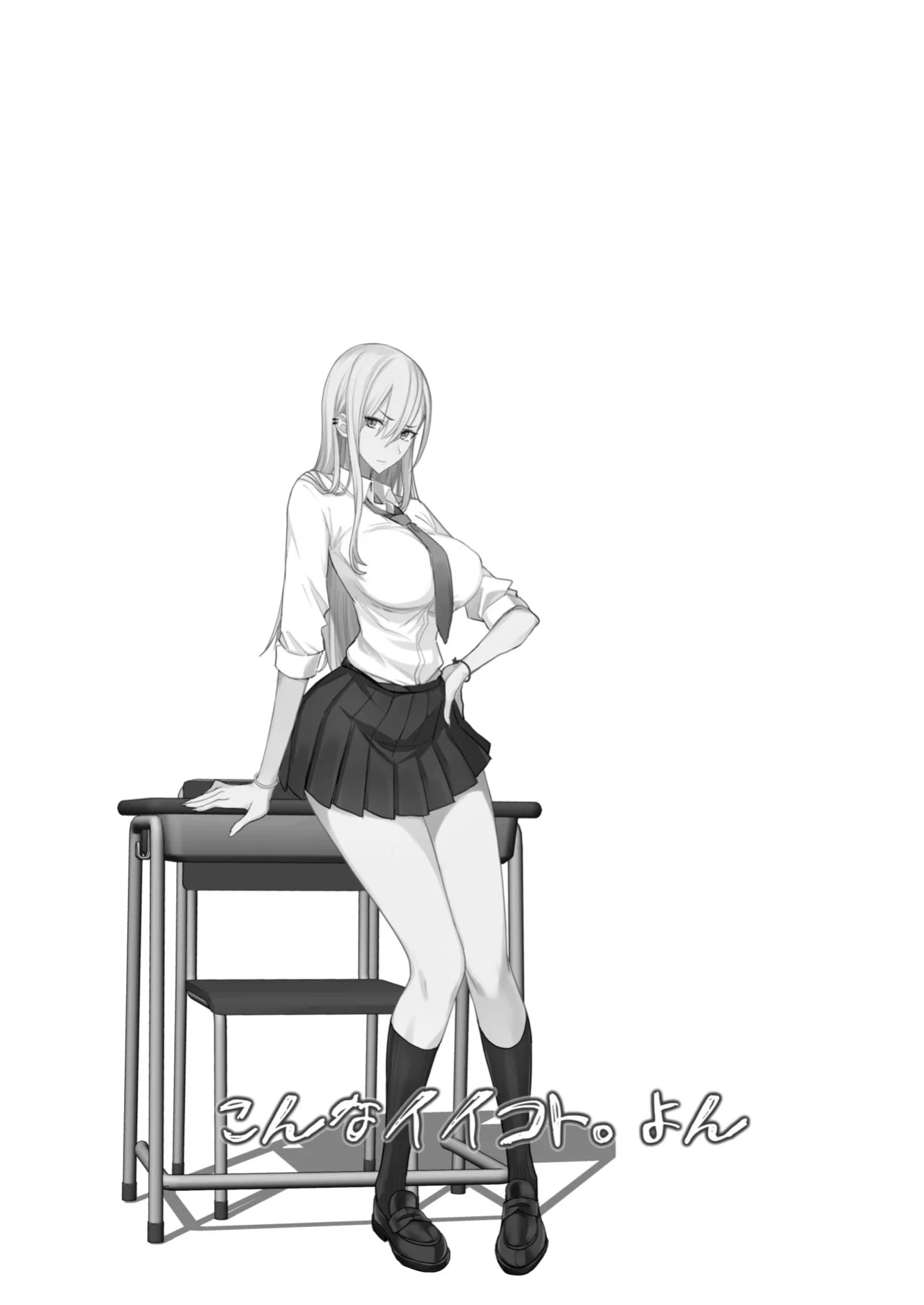 [Majimeya (isao)] Konna Ii Koto. Yon | Something This Good 4 [Hikarinokaze]
