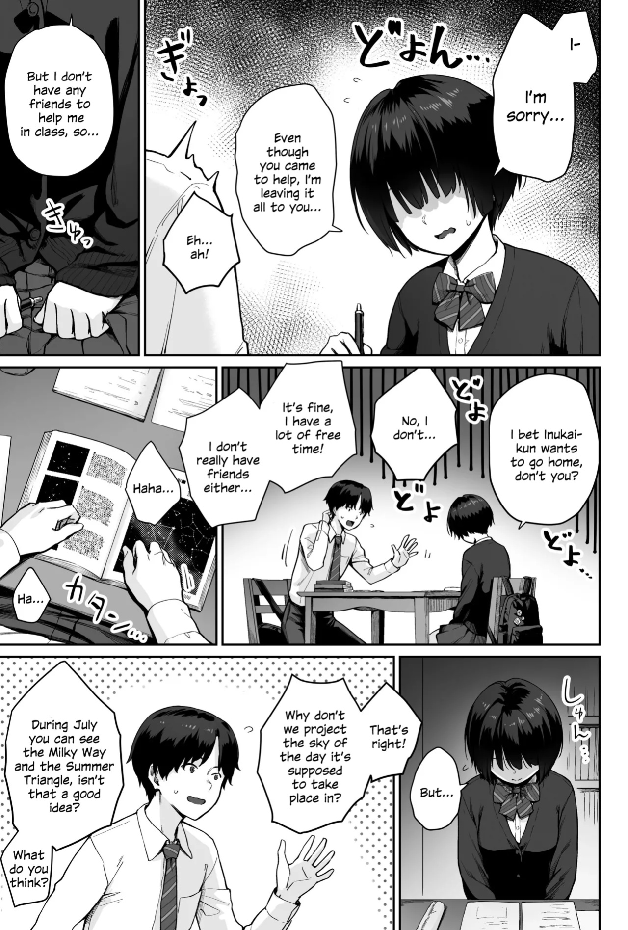 [Beni Murasaki (Benimura Karu)] Sora no Hoshi wa Tada no Hikari -Ore dake ga Sex Dekinai Kyoushitsu- [SDTLs]