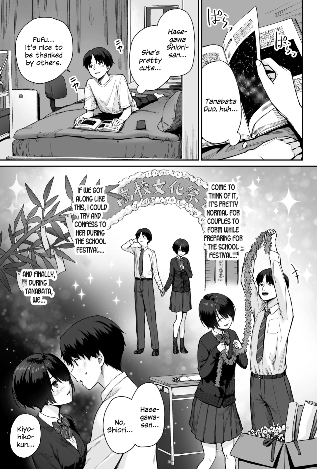 [Beni Murasaki (Benimura Karu)] Sora no Hoshi wa Tada no Hikari -Ore dake ga Sex Dekinai Kyoushitsu- [SDTLs]