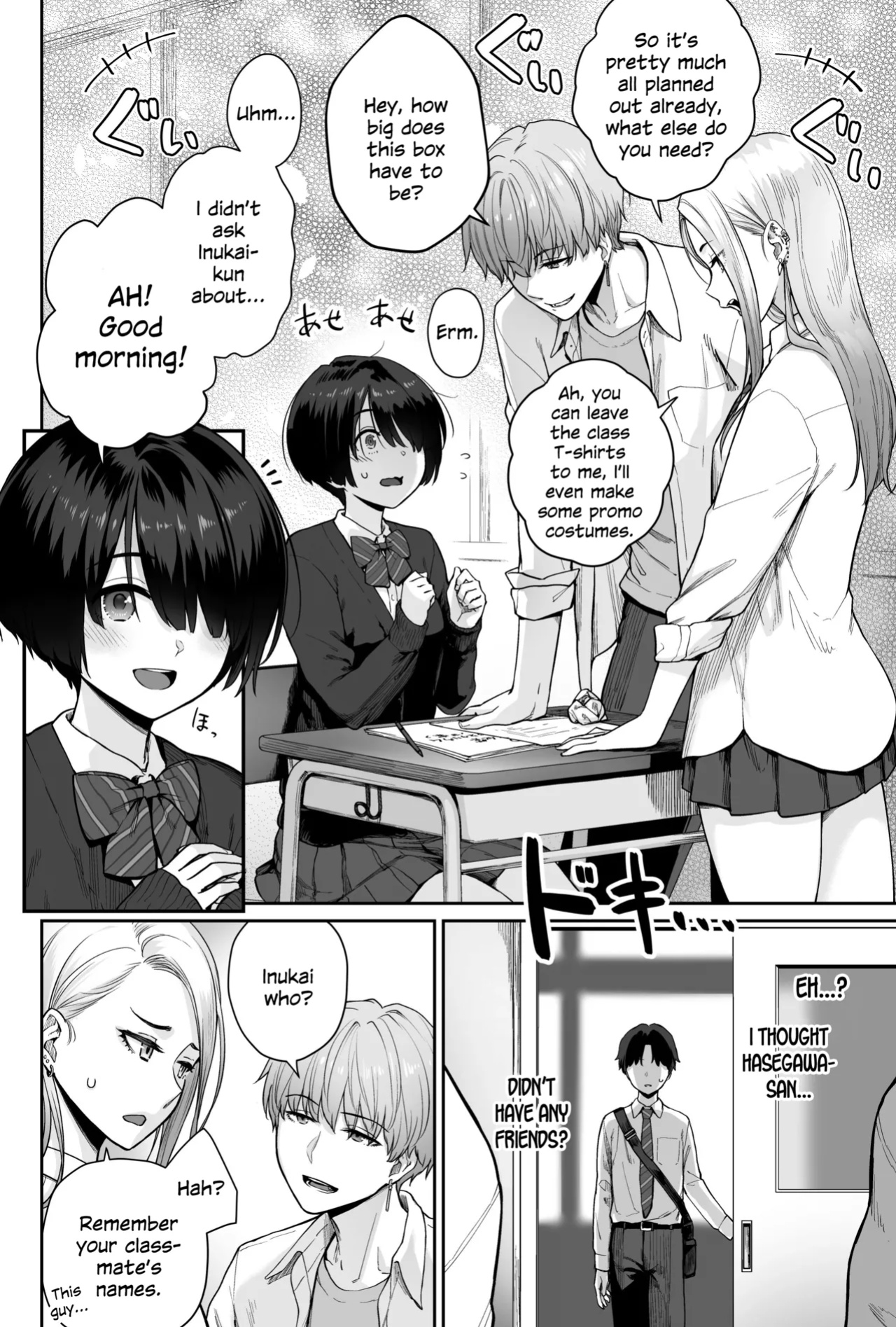 [Beni Murasaki (Benimura Karu)] Sora no Hoshi wa Tada no Hikari -Ore dake ga Sex Dekinai Kyoushitsu- [SDTLs]