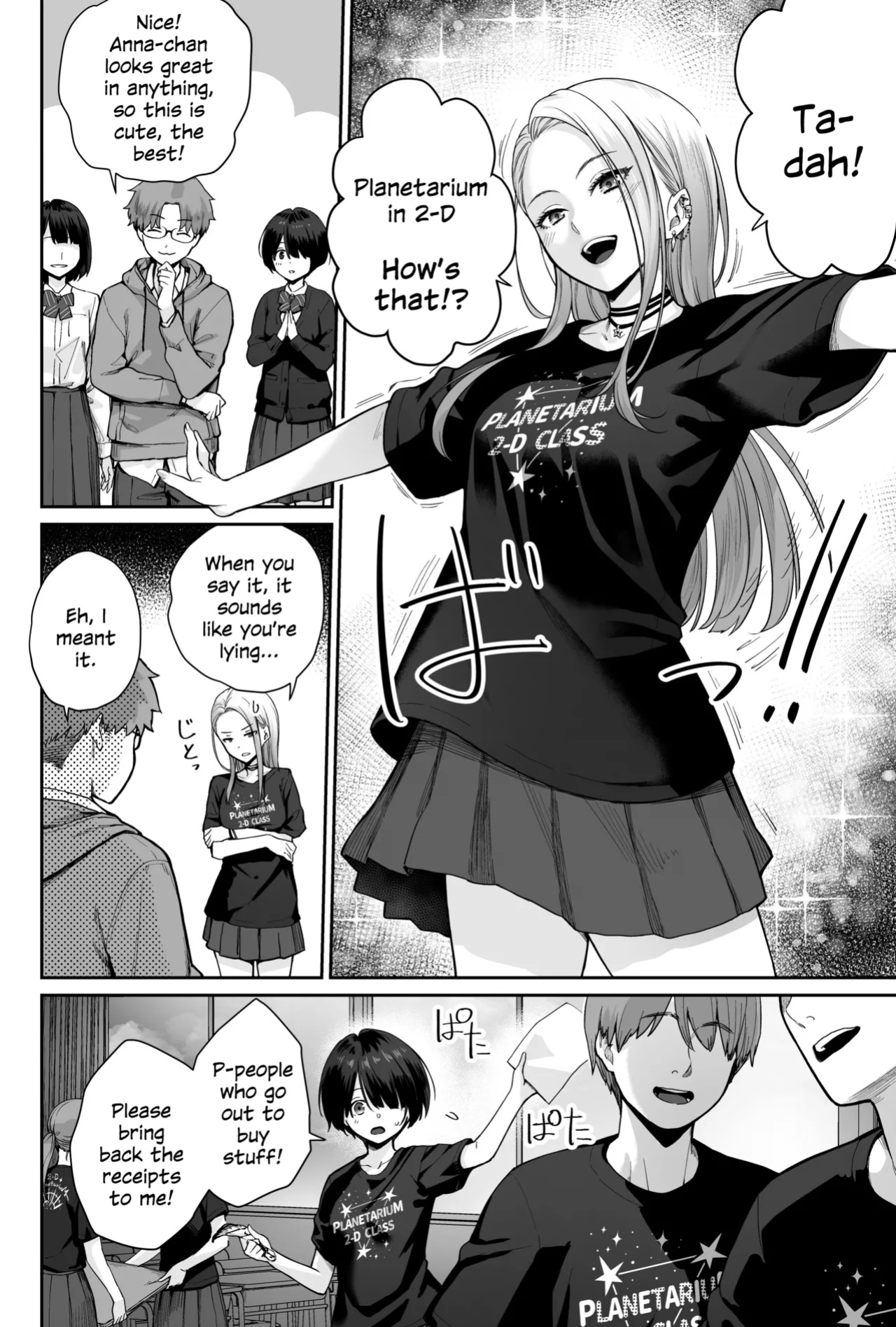 [Beni Murasaki (Benimura Karu)] Sora no Hoshi wa Tada no Hikari -Ore dake ga Sex Dekinai Kyoushitsu- [SDTLs]