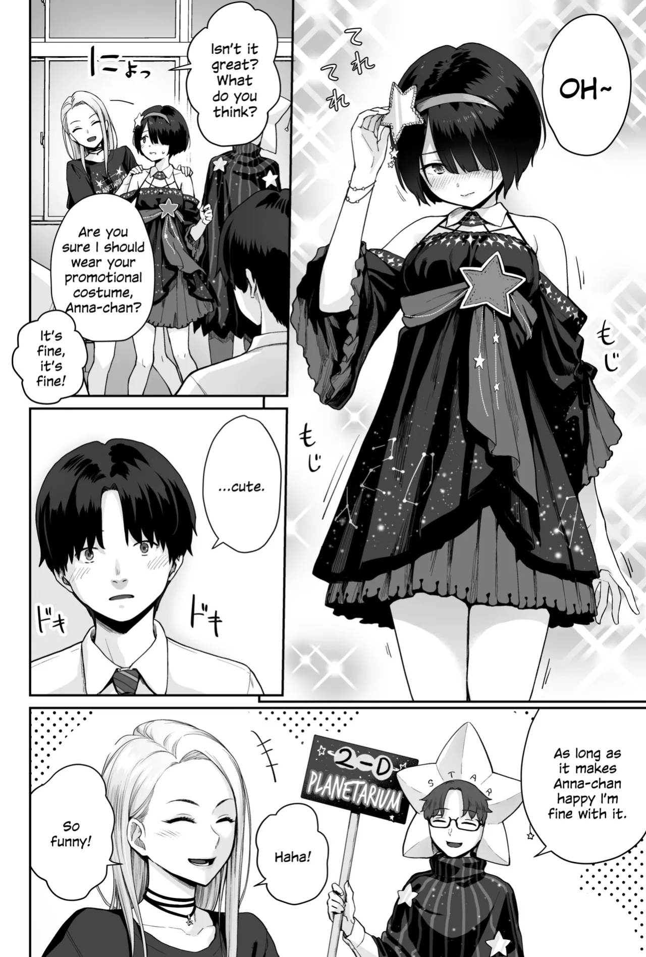 [Beni Murasaki (Benimura Karu)] Sora no Hoshi wa Tada no Hikari -Ore dake ga Sex Dekinai Kyoushitsu- [SDTLs]