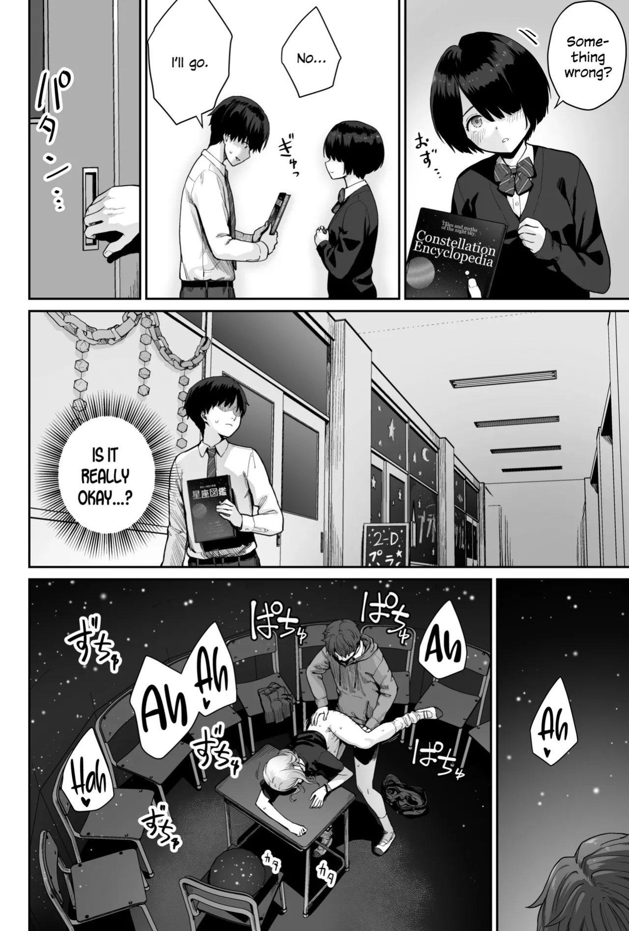 [Beni Murasaki (Benimura Karu)] Sora no Hoshi wa Tada no Hikari -Ore dake ga Sex Dekinai Kyoushitsu- [SDTLs]