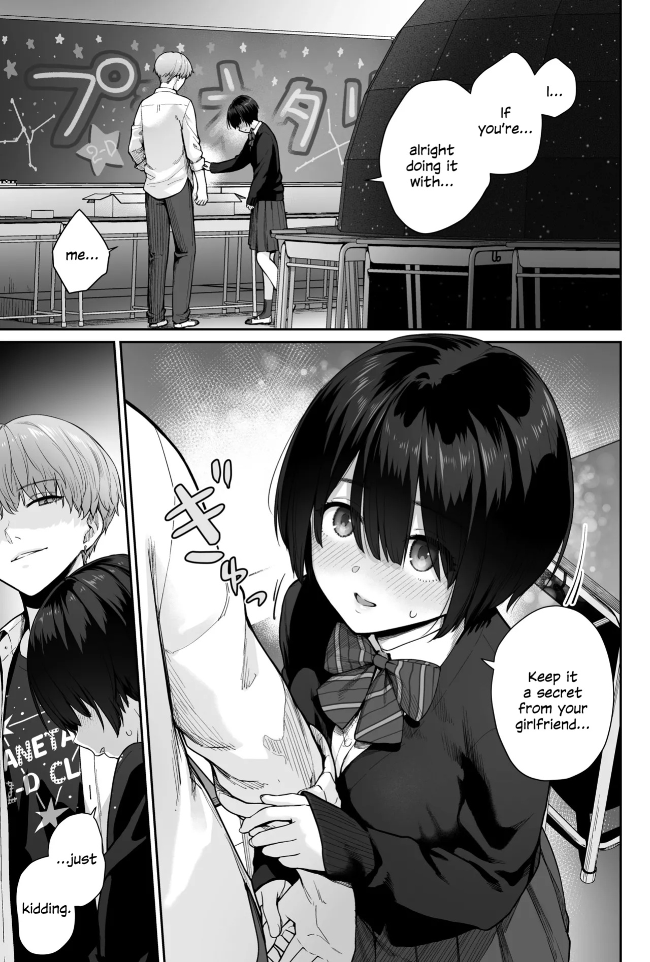 [Beni Murasaki (Benimura Karu)] Sora no Hoshi wa Tada no Hikari -Ore dake ga Sex Dekinai Kyoushitsu- [SDTLs]