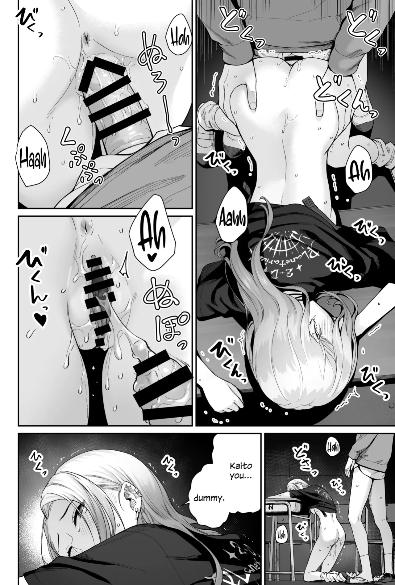 [Beni Murasaki (Benimura Karu)] Sora no Hoshi wa Tada no Hikari -Ore dake ga Sex Dekinai Kyoushitsu- [SDTLs]