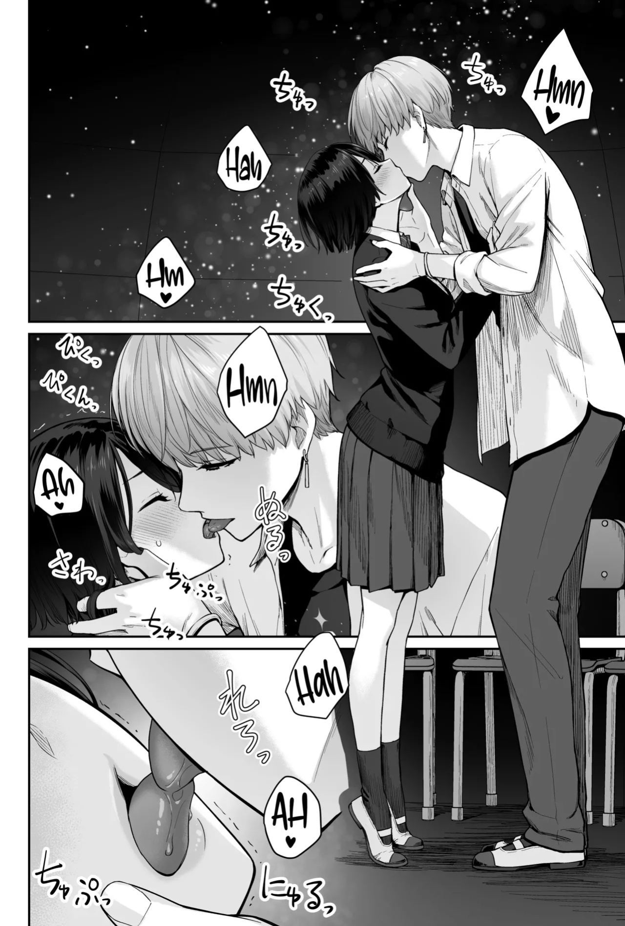 [Beni Murasaki (Benimura Karu)] Sora no Hoshi wa Tada no Hikari -Ore dake ga Sex Dekinai Kyoushitsu- [SDTLs]