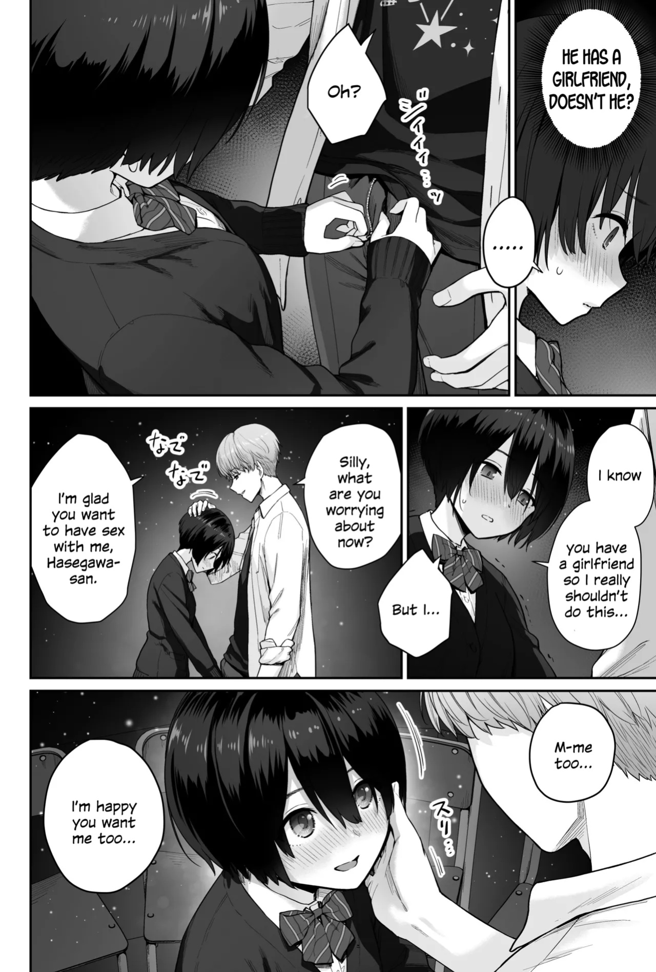 [Beni Murasaki (Benimura Karu)] Sora no Hoshi wa Tada no Hikari -Ore dake ga Sex Dekinai Kyoushitsu- [SDTLs]