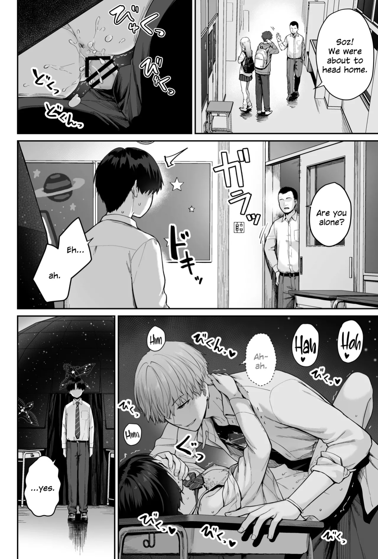 [Beni Murasaki (Benimura Karu)] Sora no Hoshi wa Tada no Hikari -Ore dake ga Sex Dekinai Kyoushitsu- [SDTLs]