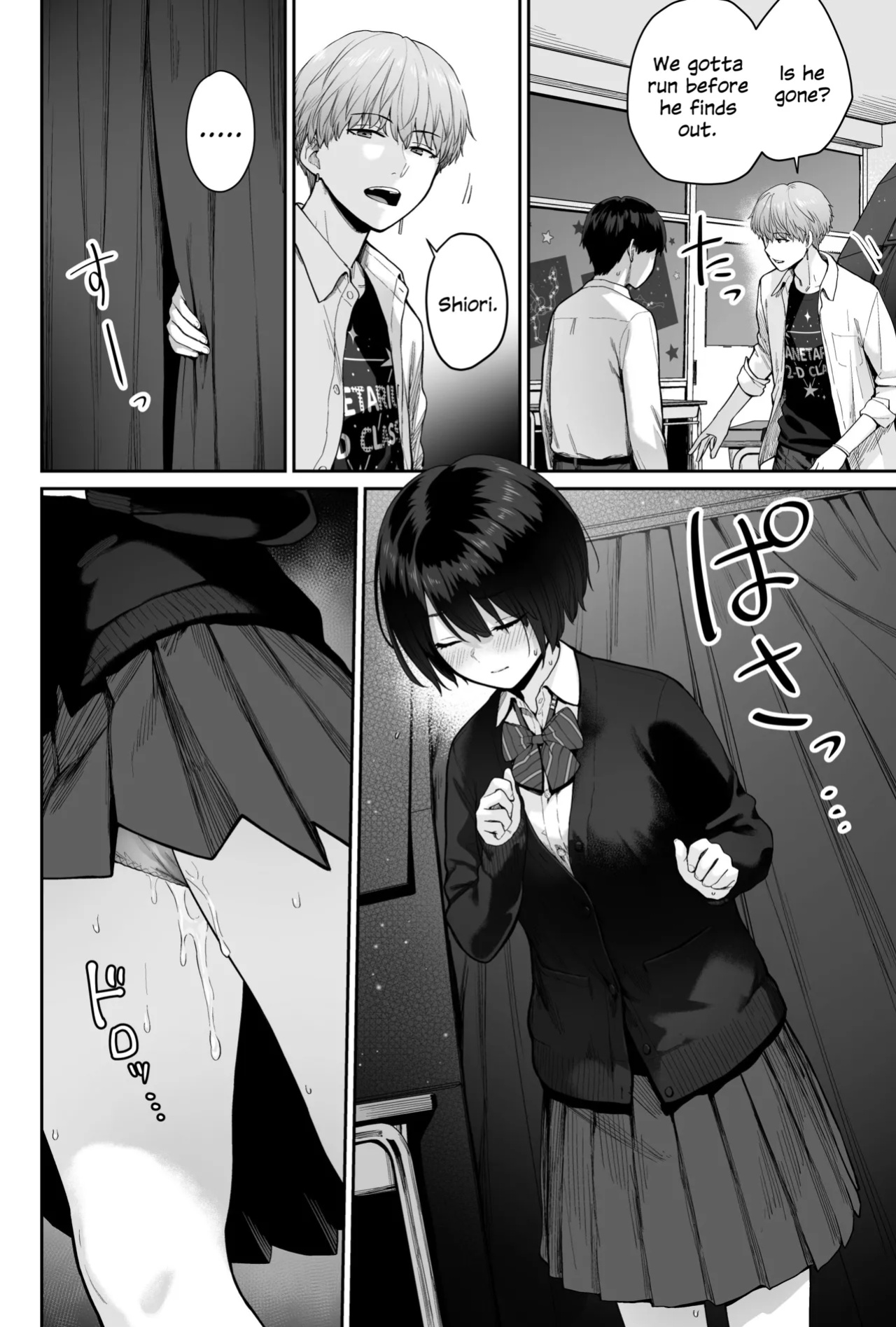 [Beni Murasaki (Benimura Karu)] Sora no Hoshi wa Tada no Hikari -Ore dake ga Sex Dekinai Kyoushitsu- [SDTLs]