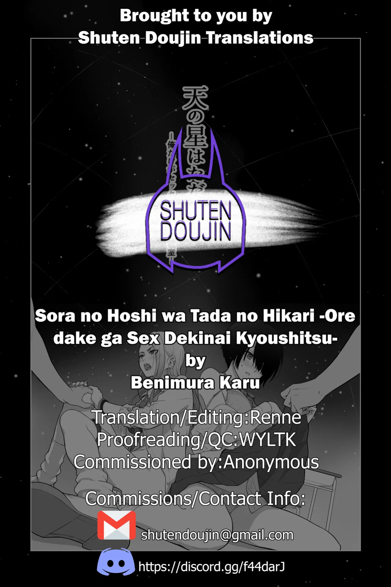 [Beni Murasaki (Benimura Karu)] Sora no Hoshi wa Tada no Hikari -Ore dake ga Sex Dekinai Kyoushitsu- [SDTLs]