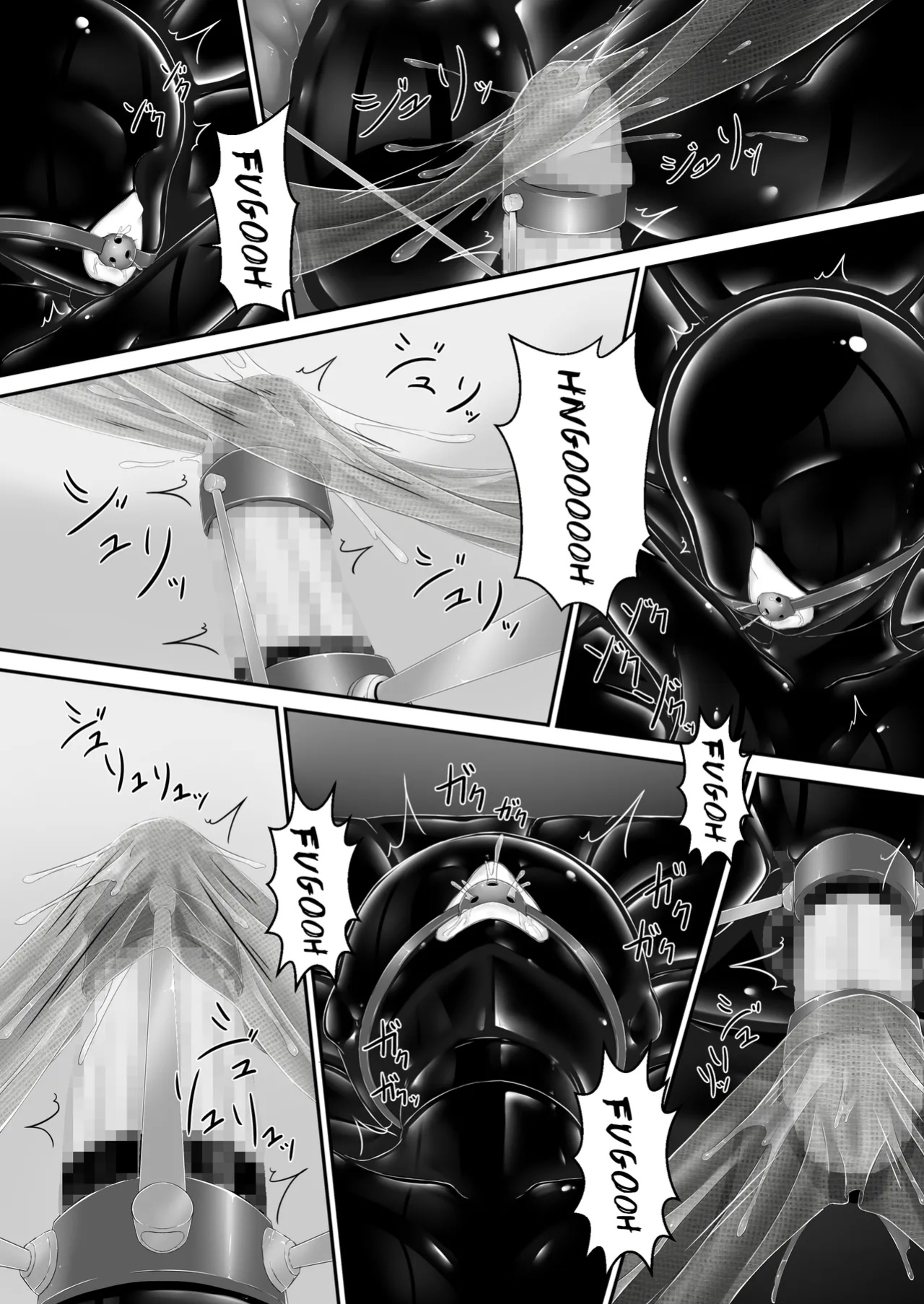 [Mousou Bijutsubu (Sho-yan)] Kuroi Kajitsu | Black Fruit [Pangean]