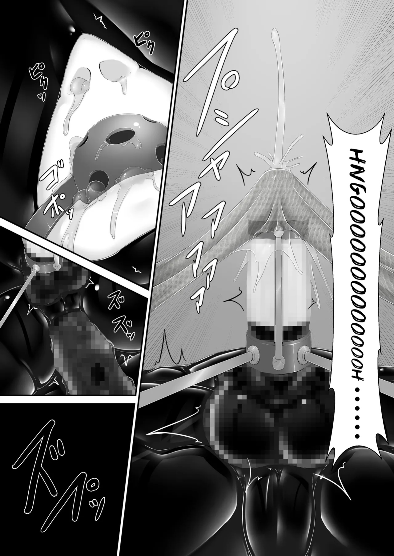 [Mousou Bijutsubu (Sho-yan)] Kuroi Kajitsu | Black Fruit [Pangean]