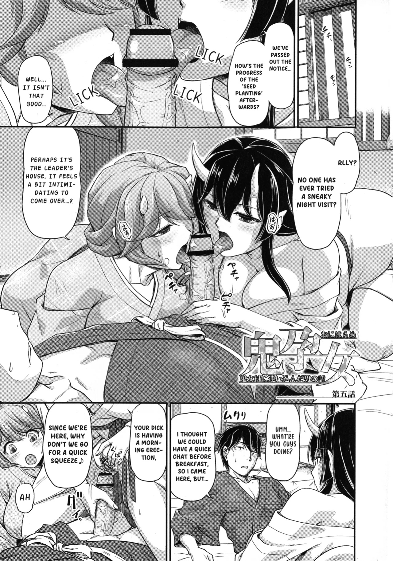 [Urase Shioji] Oni Harame Kijo Mura ni Mayoikonda Otoko no Hanashi Ch. 5