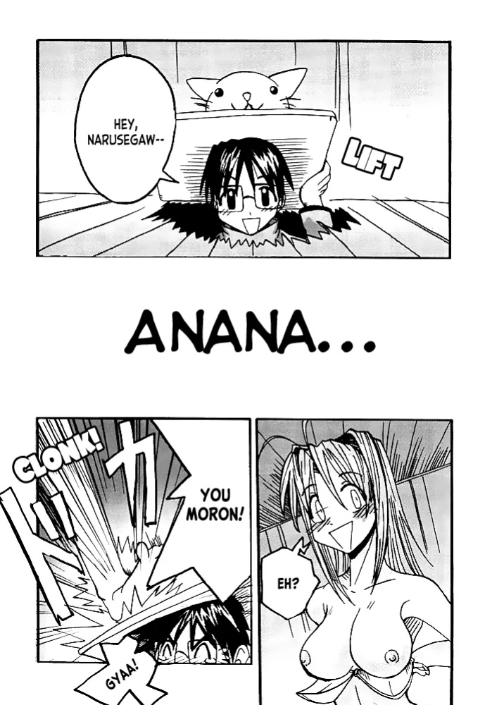(C59) [MUSHROOMMONSTER (Takaoka Shuuya)] What is This! Nani Kore 2000 (Love Hina) [EHCOVE]