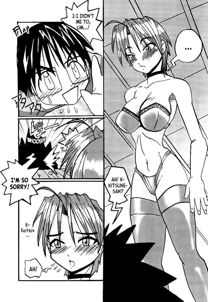 (C59) [MUSHROOMMONSTER (Takaoka Shuuya)] What is This! Nani Kore 2000 (Love Hina) [EHCOVE]